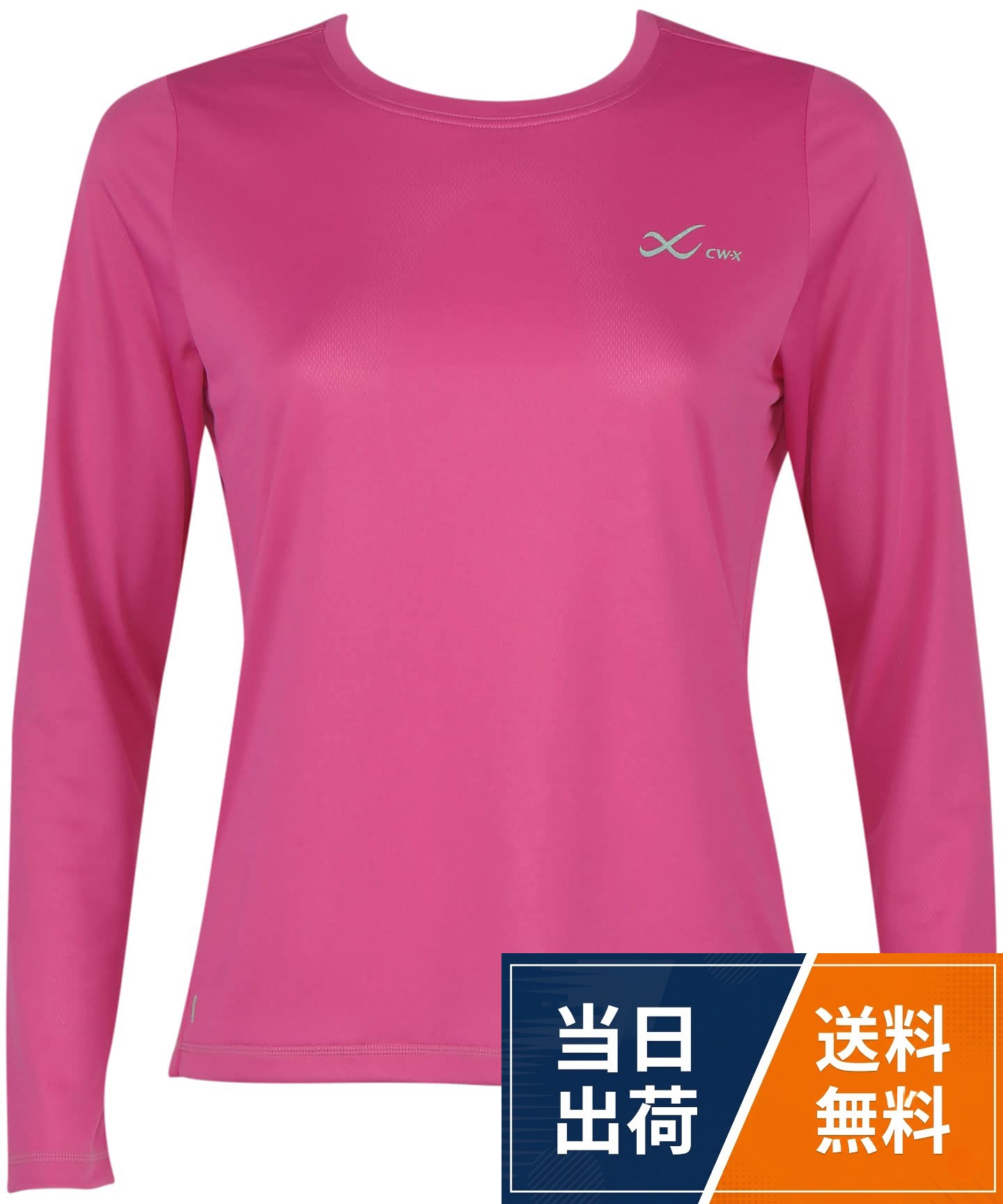 SIZE:M 肩幅:34cm 袖丈:58cm ゆき丈:75cm 身幅:47cm 着丈:65cmCW-X(シーダブリューエックス/ワコール) アウター トップス吸汗速乾 UVカット率90％以上 環境配慮素材 DLY139レディース / 丸首・長袖