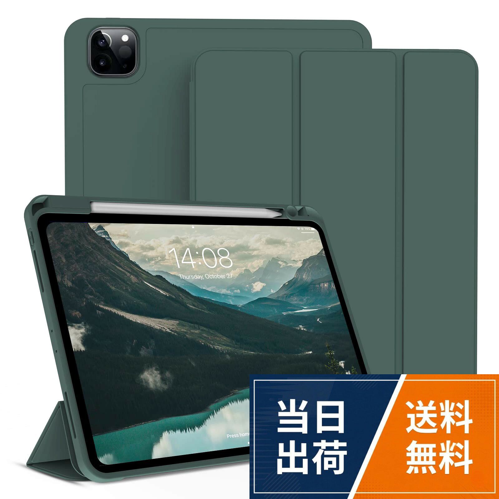 KenKe iPad Pro 11 ケース 2021 第3世代/2020 第2世代 軽量 柔らかいシリコン TPU材質 ペン収納 保護カバー Pencil充電対応 3段階折り畳み可 スタンド マグネット付き 自動スリープ機能 11インチ