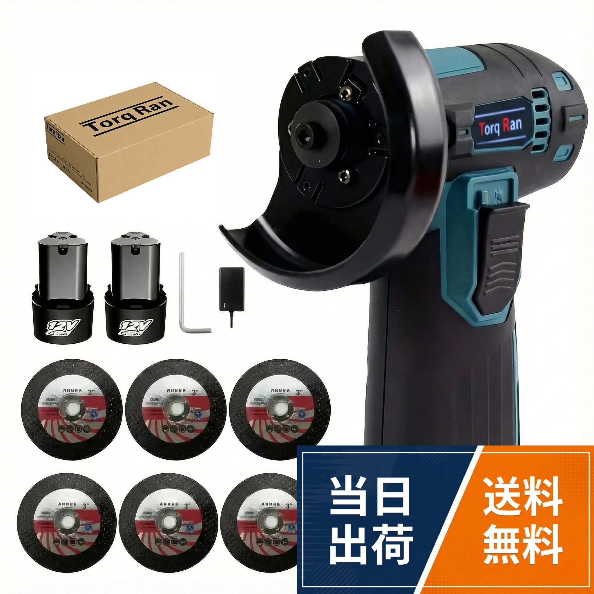 【送料無料】ディスクグラインダー 充電式 ミニグラインダー 76mm コードレス 19500RPM高速回転 強力モーター 軽量 …