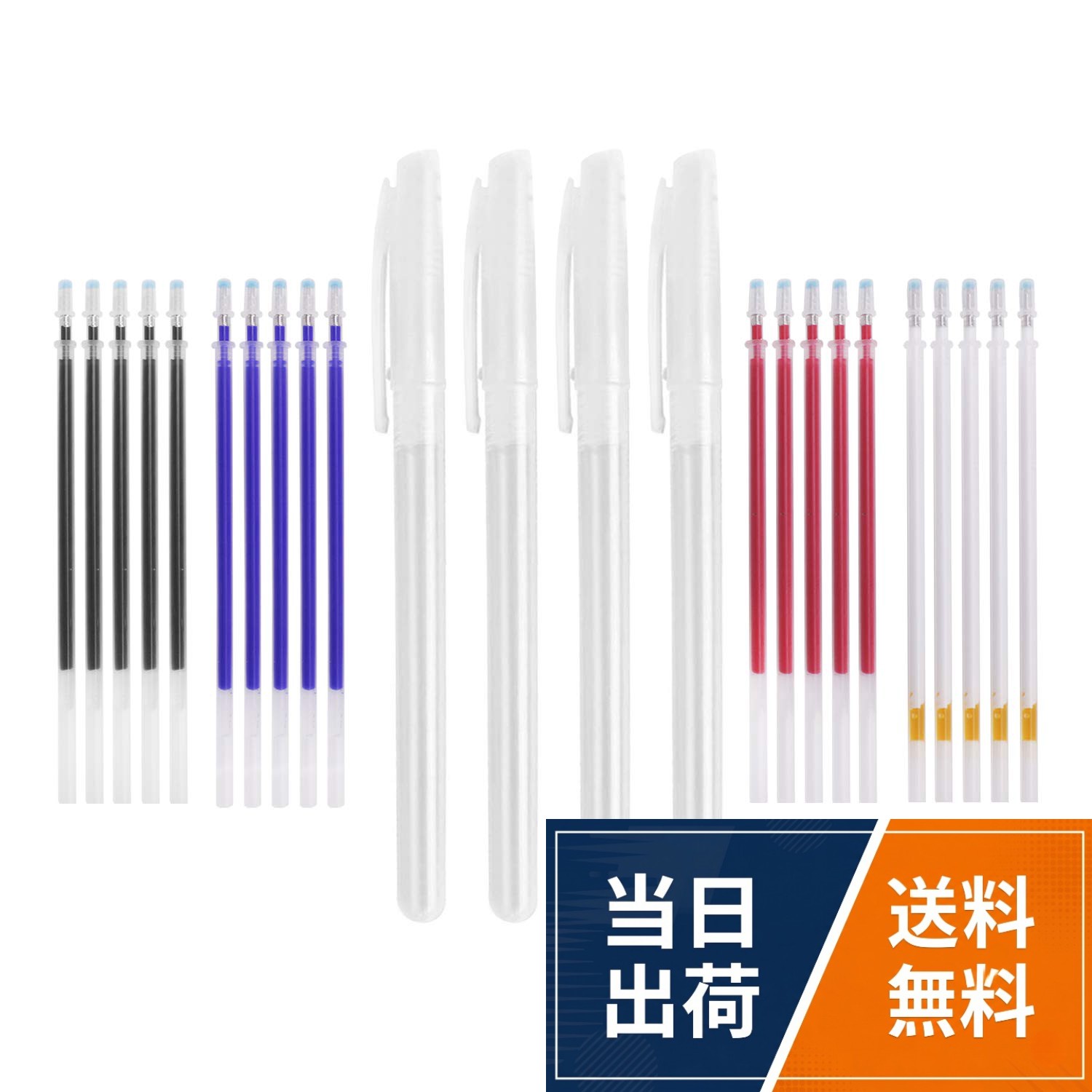 【送料無料】チャコペン 熱で消える 洋裁 手芸 裁縫道具 革 布にかけるペン アイロンで消える チャコペンシル 替芯 刺繍 ハンドメイド ソーイング 裁断 印つけ マークつけ 0.5mm きえるボー