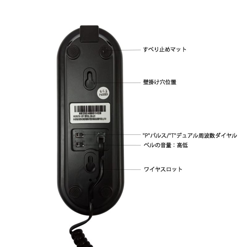 壁掛け電話機, SUNSTEK コイルコードと延長線コードを備えたシンプルな電話, 黒い