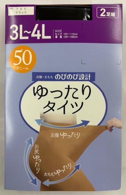 乐天商城 - 3L 4L 大きいサイズ タイツ 2足組 50デニール レディース 黒 ゆったり のびのび 暖か 秋 冬