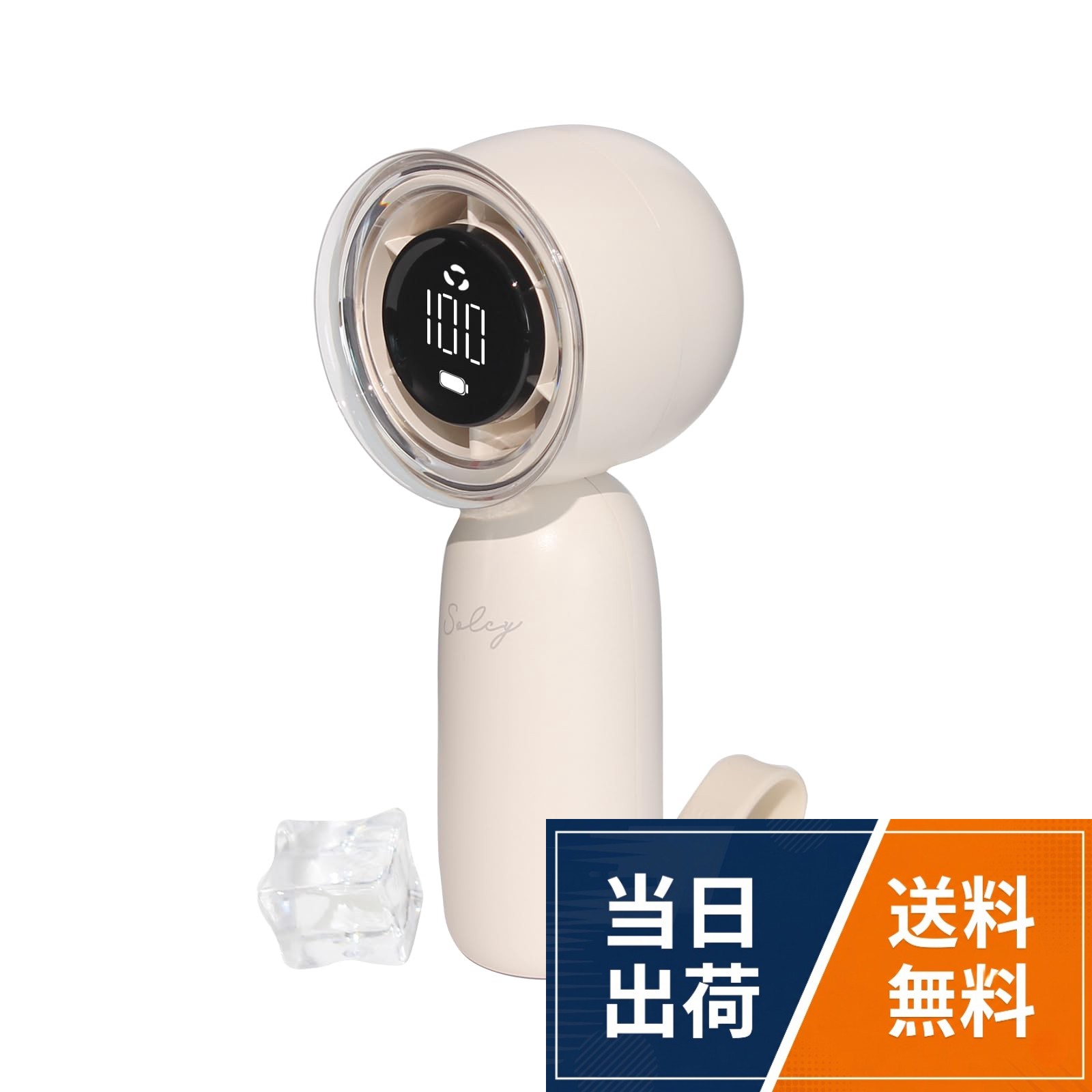 【収納便利】 本体が小さく、収納便利！ 重量がわずか149g！お出かけの妨げになりません！ 後ろに掛け紐があり、カバンに掛けられます。。【1-100％の無段階調整】 ボタンをクリックすると1-5段階調整できますが、長押しすることで1%-100%刻みでご自由に調節できます！。【LEDモニター】 使用中にバッテリー残量や風速ギアを一目で確認できて、とても便利です。。【卓上ファン】 卓上ファンとしても大活躍！ お仕事中にもゲーム中にも快適なお時間を過ごせます！。【超大風量】 5枚羽デザイン。小型だが、風量が強い！ 従来品は風量が弱く、使用時間も短いに対して、 こちらの100段階ハイスピードファンは超大風量でご満足いただけます！Solcy ハンディファン 卓上扇風機 大風量 3000mAh 急速充電 type-c充電 せんぷうき 扇風機 軽量 5枚羽根 静音 ストラップ付き おしゃれ 1-100無段階 屋外作業 お出かけ スポーツ観戦 モニター表示 [並行輸入品] / 小