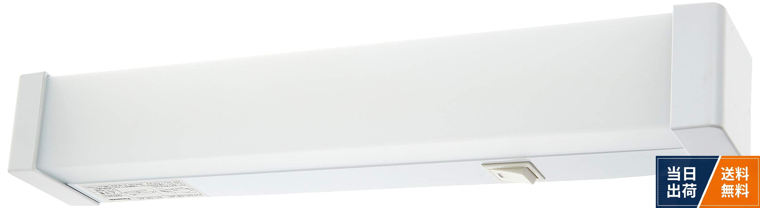 Panasonic LED ブラケット キッチンライト 天井壁直付型 直管 昼白色 LGB-LE1