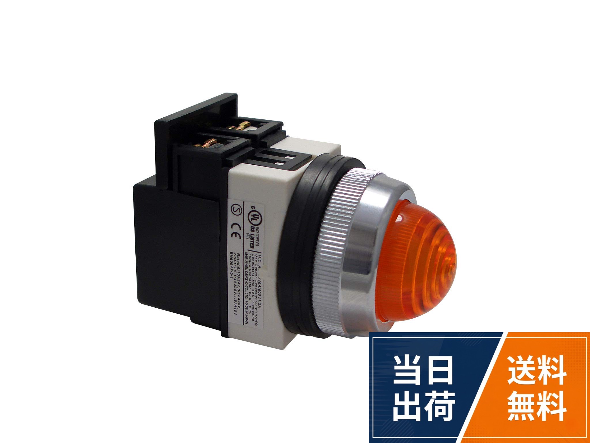 取付穴φ30.5。定格使用電圧 AC100～110V（トランス付）。表示部：丸形／白色。金属リングマルヤス電業φ30パイロットライト、丸形、トランス付 AC100～110V LED照光(白色)、A30ILT100 WLE