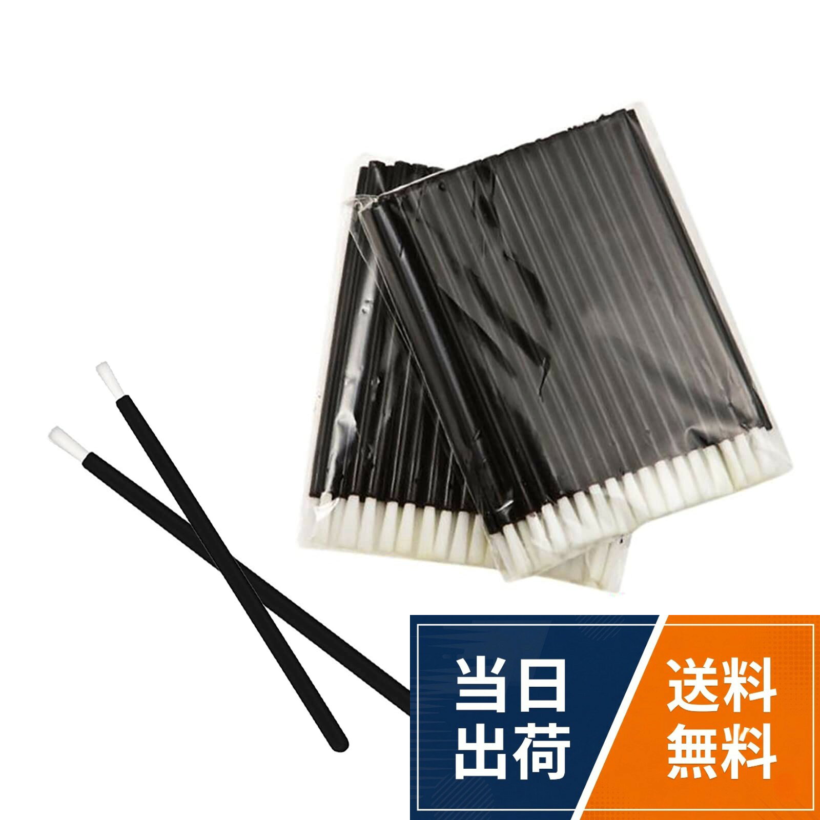 【セット内容】100本パックの太筆セット。。【高品質素材】ナイロン毛で作られており、筆先がしなやかでコシがあり、広範囲の塗布に最適な大ブラシです。。【大容量】100本のブラシがセットに含まれているため、予備や交換用として使い分けることができ、カラーや塗料の種類に合わせて使用することができます。。【使いやすい】100本の大容量セットであるため、使い終わったら簡単に処分でき、使い勝手が良くなっています。。【多様な用途】このセットはプラモデルやフィギュアの繊細な塗装に最適で、油彩、アクリル塗料、水彩、顔ペイントなど、幅広い用途に使用できます。GOODCHI 使い捨て 筆 100本セット プラモデル塗装筆 ペイント 溶きパテ セメント 接着剤 勾線筆 模型用筆 フィギュア 塗装筆 / 大