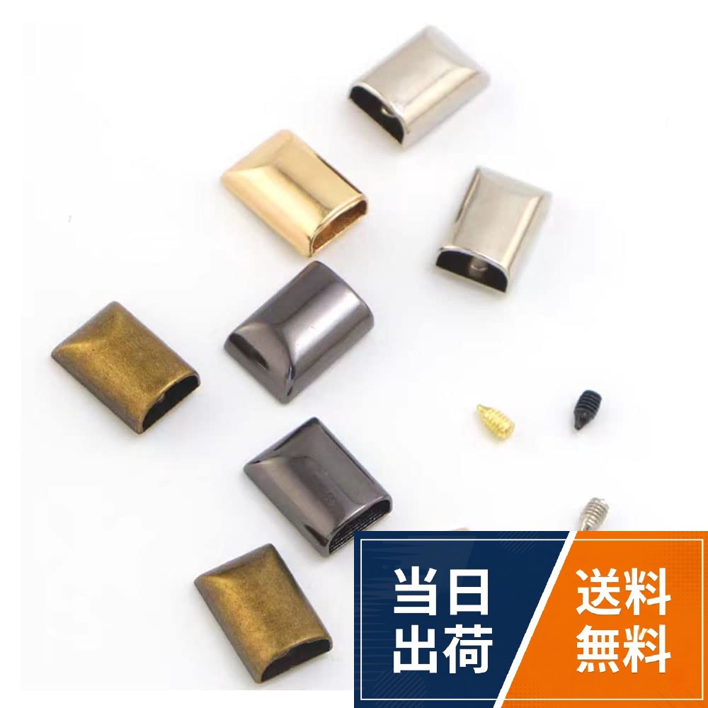 【パッケージ内容】ファスナーエンド留め具　12個セット 4色ミックス（ゴールド/シルバー/アンティークゴールド/黒ニッケル）。【サイズ】本体：約17×11×9mm ネジ：約5×2mm 詳細は画像をご確認下さい。。【高品質】　高品質の亜鉛合金材料を採用し、耐久性と防錆能力が優れるファスナーエンドメタルキャップです。長時間に使用することができます。そして、取り付けがとても簡単で見栄えもすごく良いです！。【幅広い応用】バッグ、ポーチ、リュックなどのファスナーエンドとして簡単にあなたの理想的なDIY工芸のクオリティを高めてくれます。。【品質保証】何かご質問等がございましたら、いつでも弊店やAmazonカスタマーサービスへご連絡くださいませ。速やかにご対応いたします。ファスナー ファスナーエンド 金具 メタルキャップ ジッパーエンド 留め具 交換 修理 補修 手芸 パーツ 12個セット 4色