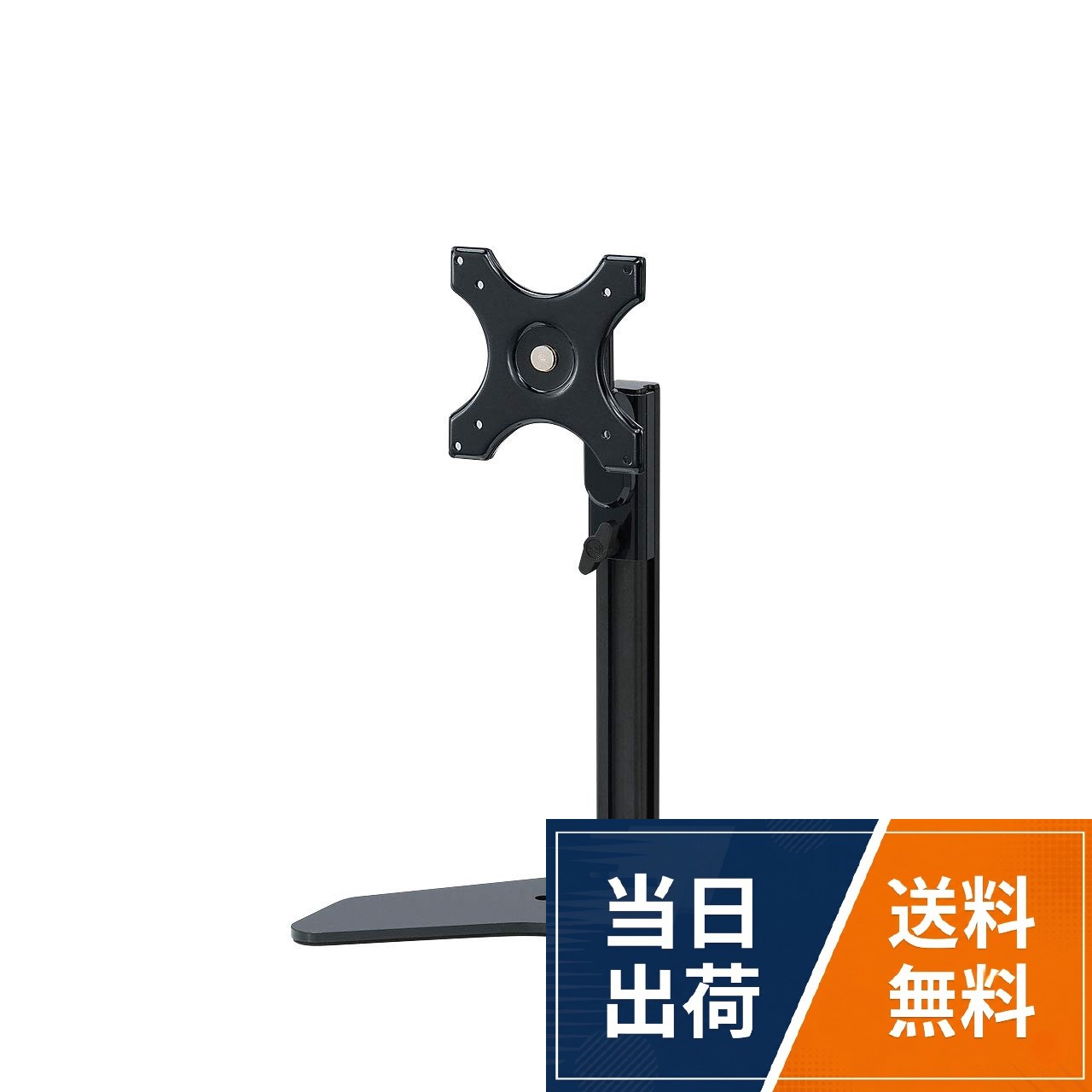 【サイズ】:W202×D298×H340mm。【重量】:2.8。【梱包】:1個口。【出荷形態】:ノックダウン組立式。商品の対応・詳細についてはサンワサプライホームページをご確認下さいサンワサプライ 液晶モニタスタンド CR-LA1601 / CR-LA1601