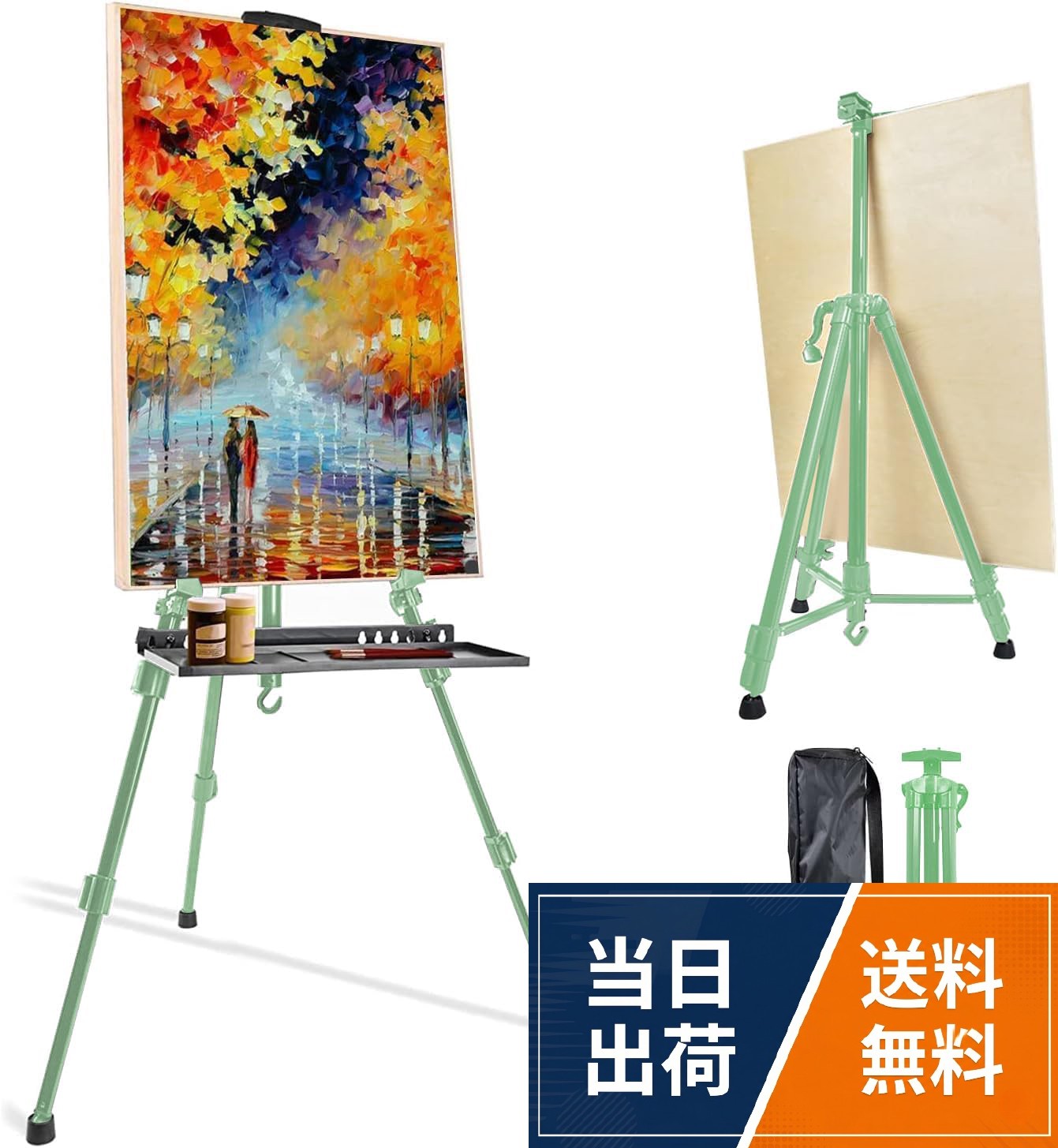 イーゼル 55-160cm スチール製 高さ調節3段式 展示 絵画 装飾