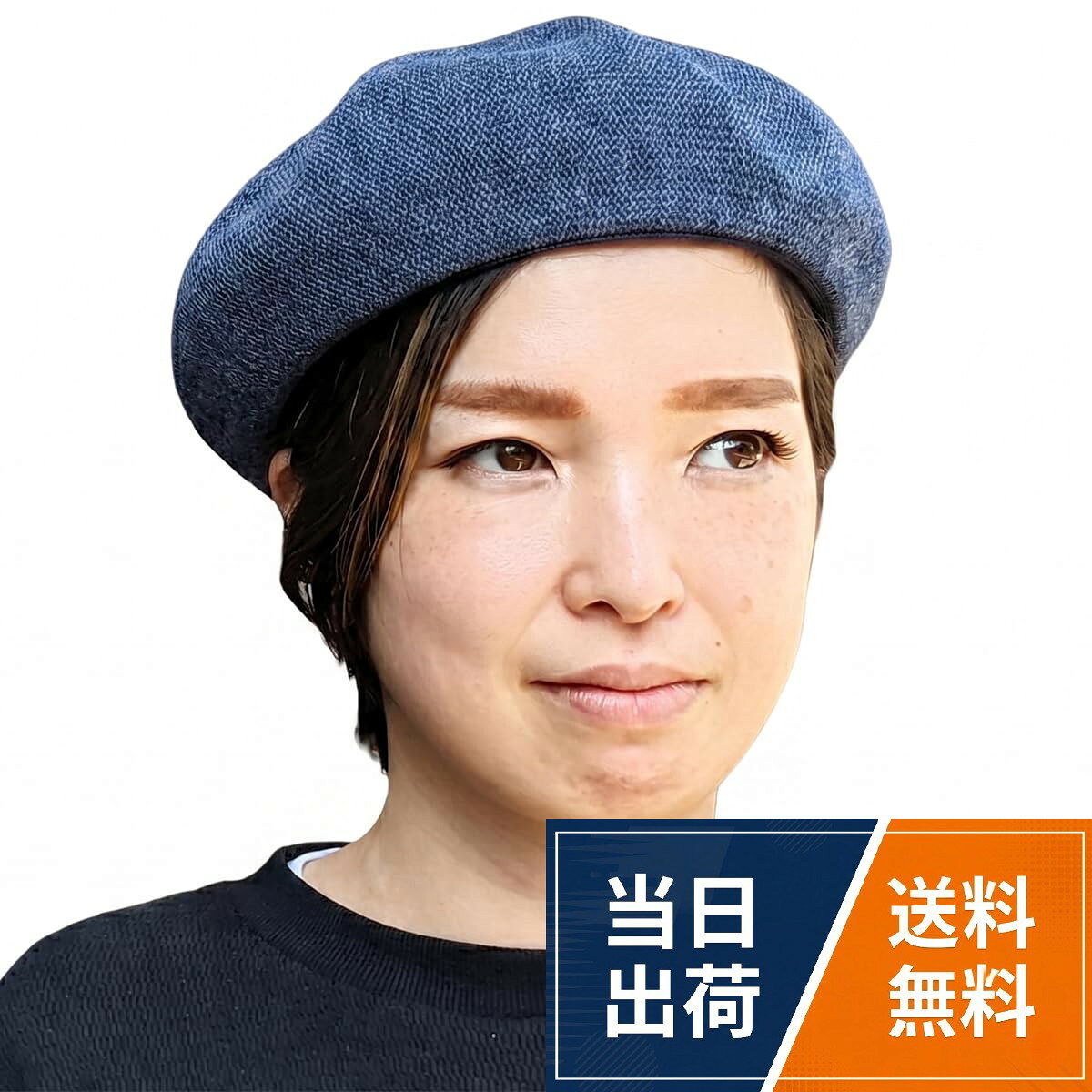 リネン特有のシャリ感と通気性により夏場でも蒸れにくく快適な被り。型崩れしにくい特殊素材のサーモ糸で綺麗なフォルムを長時間キープ。蒸れが気になる季節は勿論のことオールシーズン対応のシンプル帽子。1.フリーサイズ（57-59cm） 2.ビッグサイズ（60-62cm）。7色展開（1.BLACK 2.GRAY 3.BEIGE 4.NAVY 5.BROWN 6.NATURAL MIX 7.CHARCOAL MIX）[ベーシクエンチ] リネン サーモ ベレー 型崩れしにくい 涼しい 麻素材 帽子 レディース メンズ 大きいサイズ / クラシック
