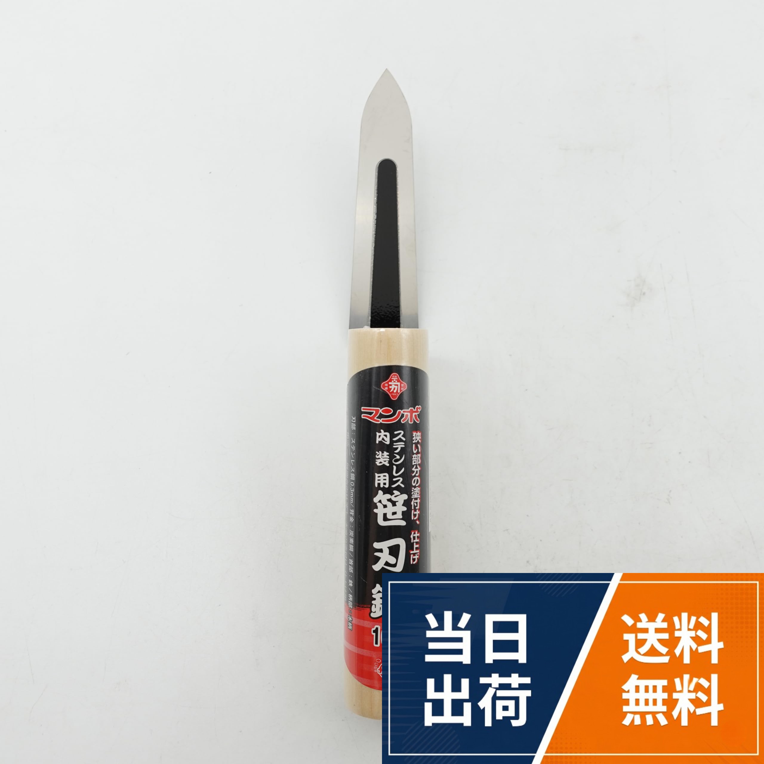 重量:約64g。特長:細かい部分を塗付け、仕上げる為の鏝。0.3×105ミリ。狭い部分の塗り付け・仕上げに。既調合の珪藻土・漆喰の塗り付け、仕上げ用ビッグマン(Bigman) カネカ マンボ笹刃鏝 105ミリ / フリーサイズ