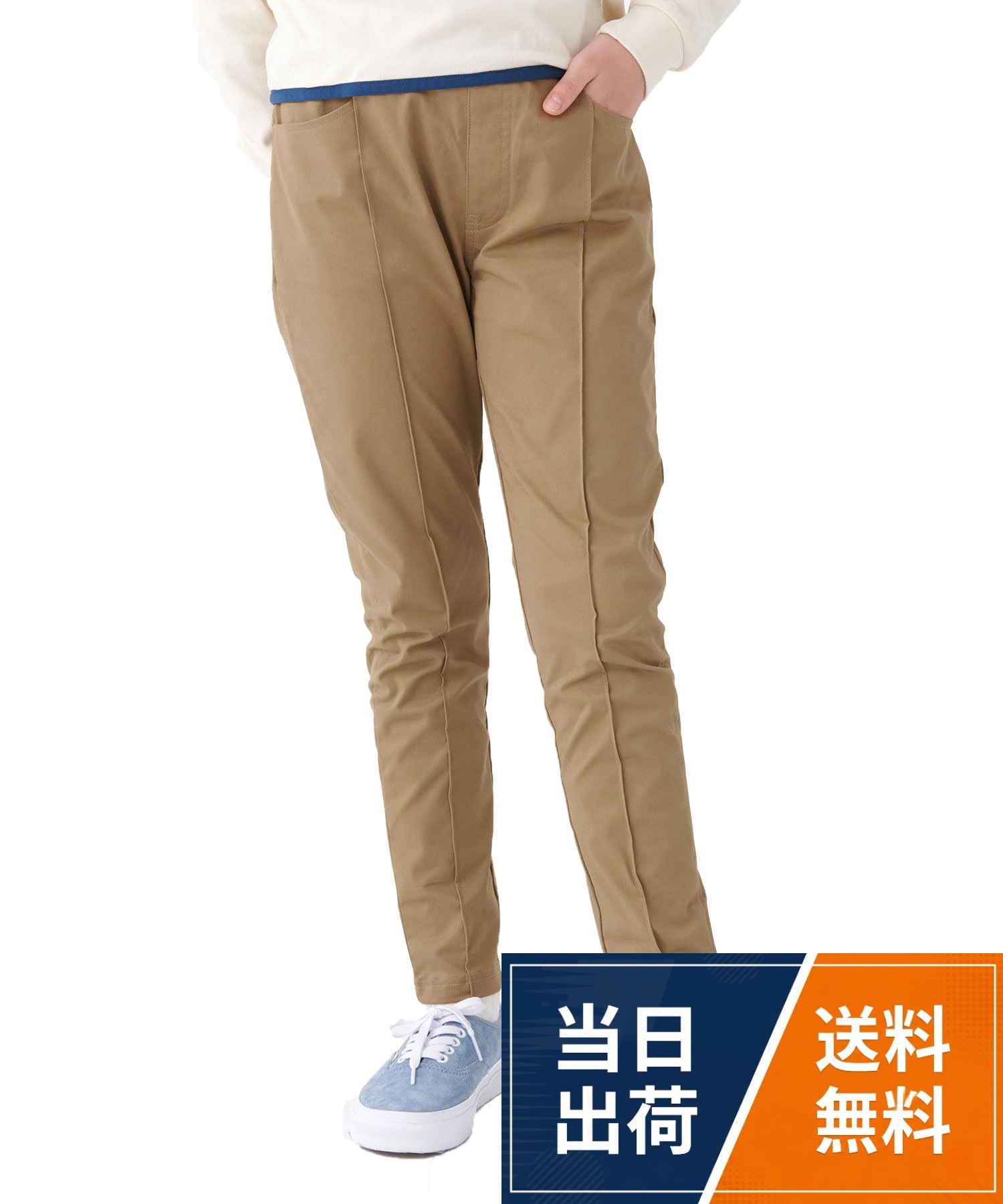 【送料無料】[クリフメイヤー] センターシーム パンツ 長ズボン 前タック キッズ ジュニア 男女兼用