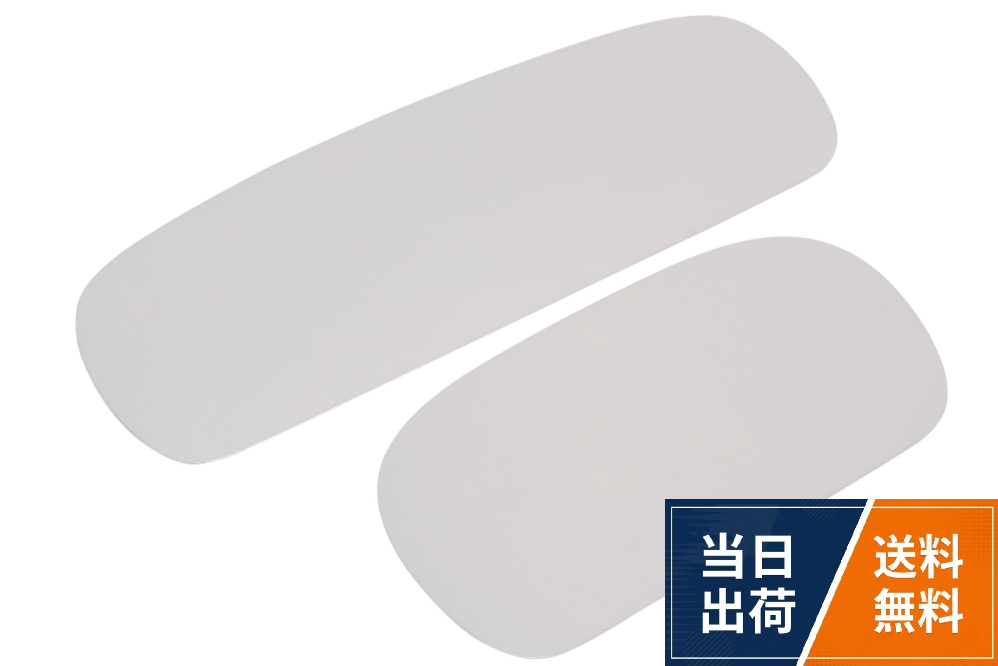 【送料無料】[ハセガワ] 着付け 帯板 前板 ポリエチレン 日本製