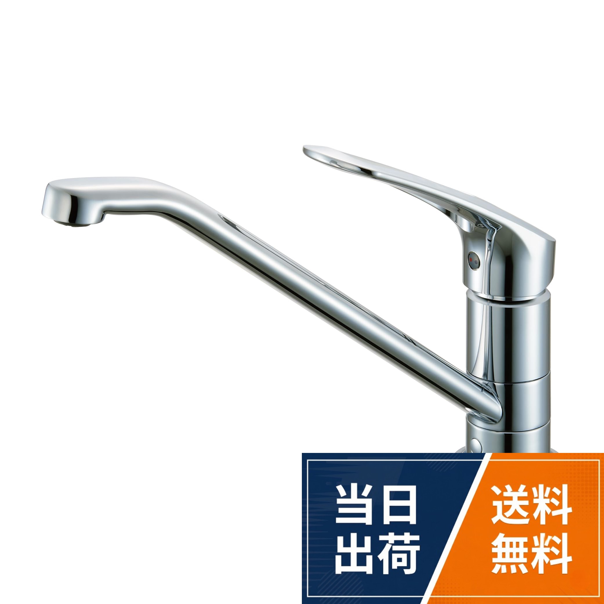 上面施工式、リングレバー搭載、泡沫吐水SANEI(サンエイ) シングルワンホール混合栓 キッチン水栓 上面施工式 泡沫吐水 リングレバー 一般地用 蛇口 混合栓