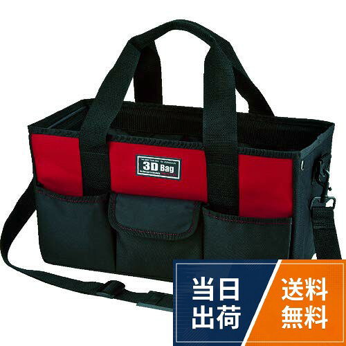 【送料無料】リングスター 3Dバッグ 豊富ナポケット10個付き レッド RD-435 【L435...