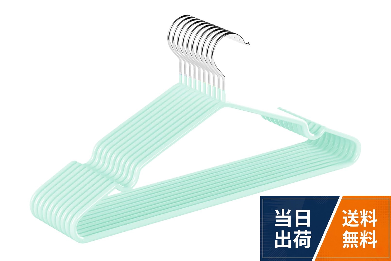 HOSUR すべらない ハンガー おしゃれ 洗濯 薄い あとがつかない 滑り止め 型崩れ防止 衣類ハンガー 洗濯ハンガー