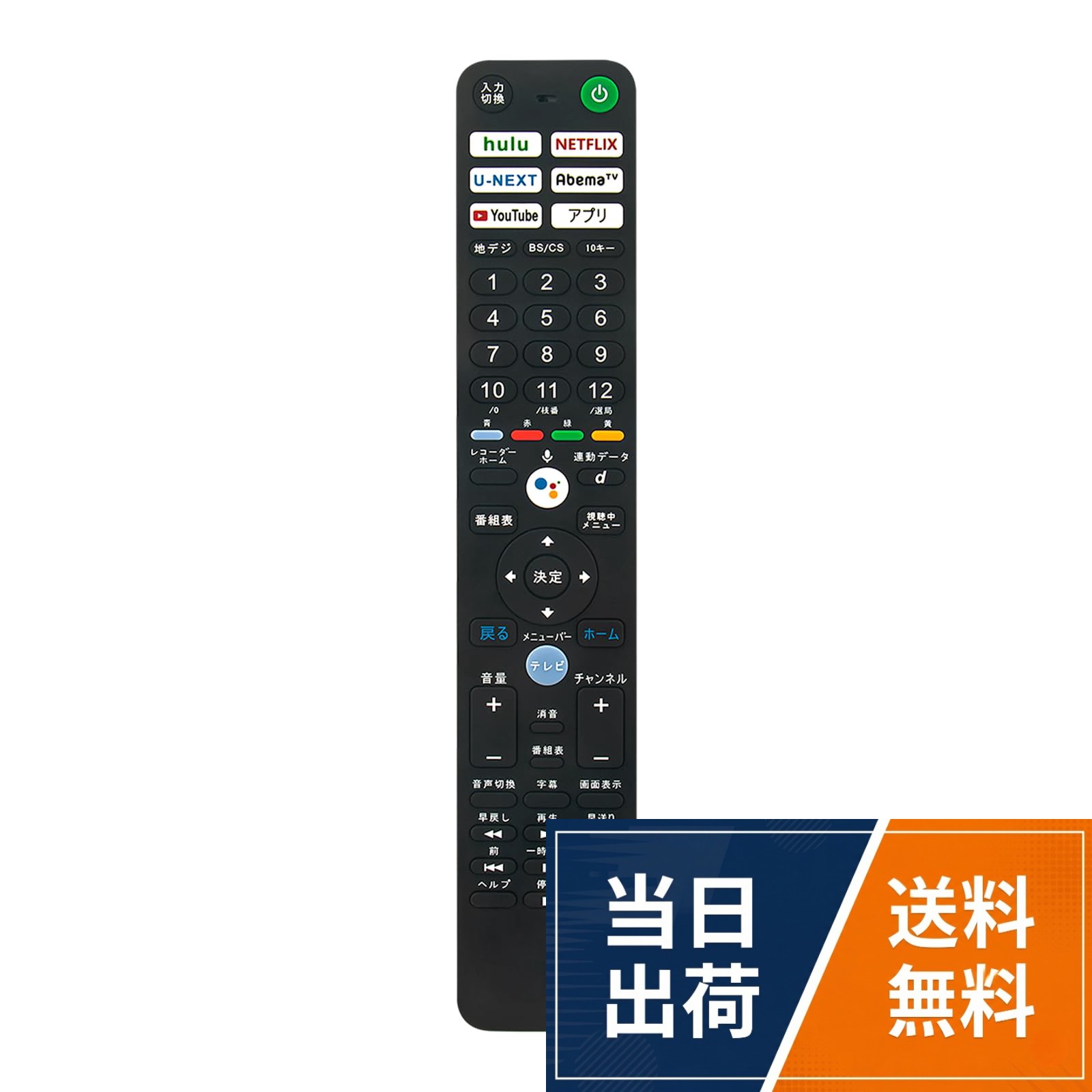 楽天市場】kj－65a8fの通販