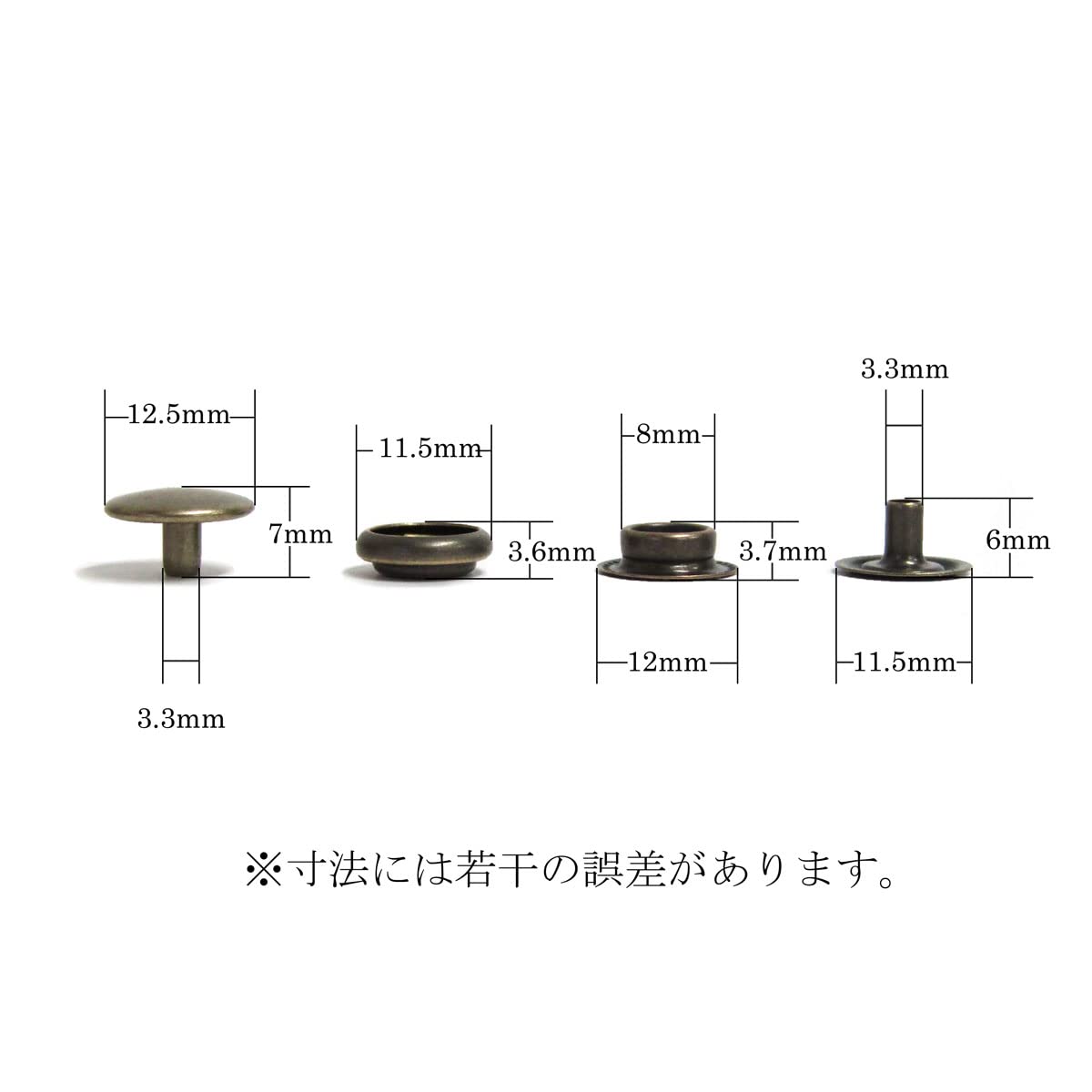 【送料無料】ジャンパーホック 小 7060 12.5mm 10セット