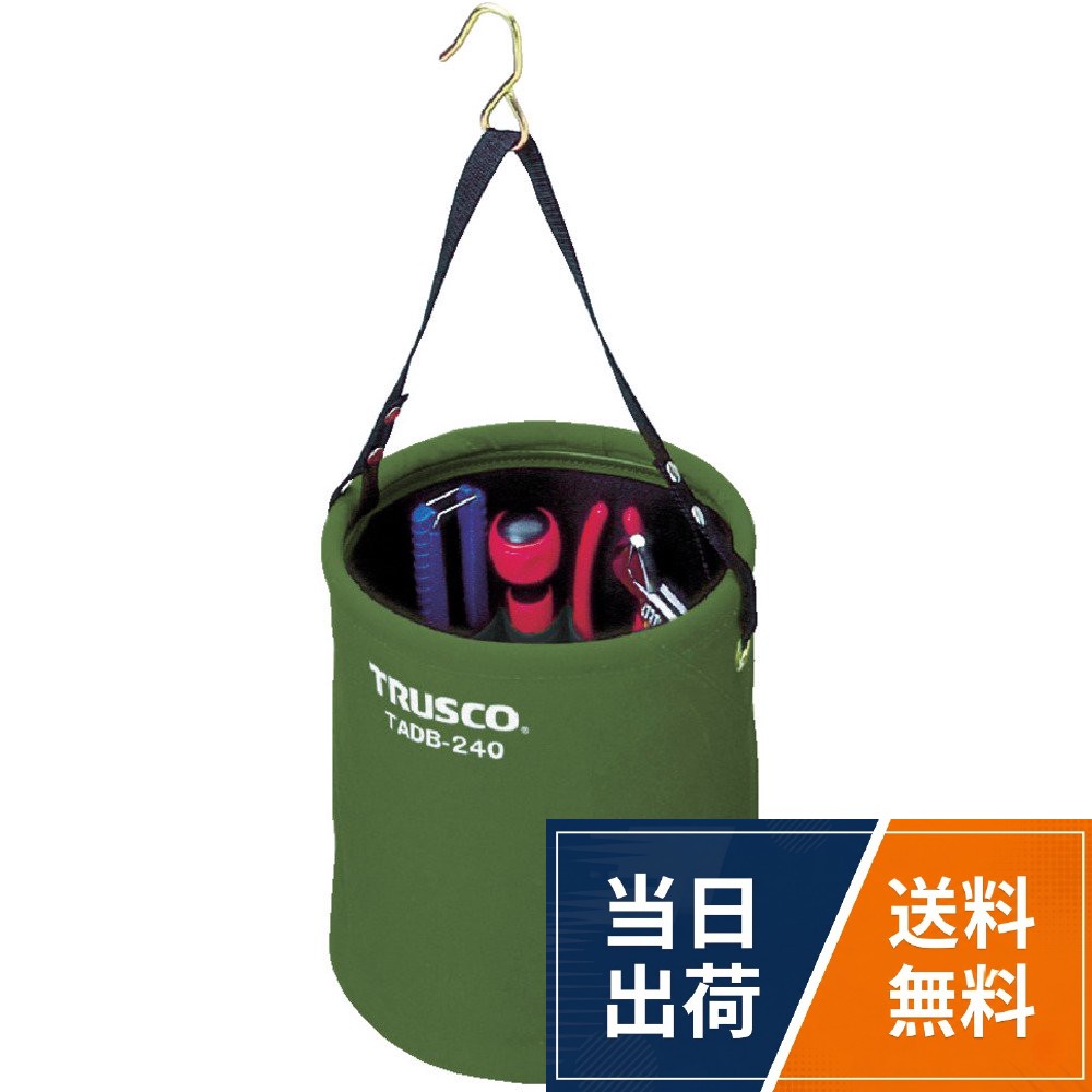 TRUSCO(トラスコ) アタッチメント付電工バケツ