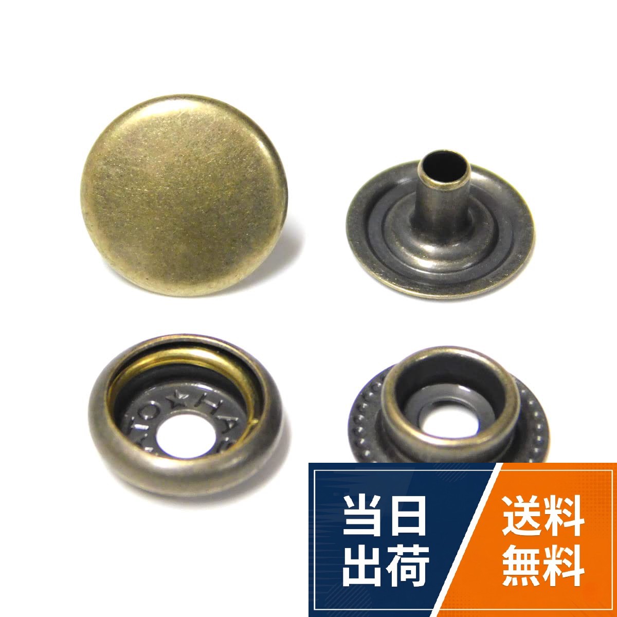 【送料無料】ジャンパーホック 小 7060 12.5mm 10セット