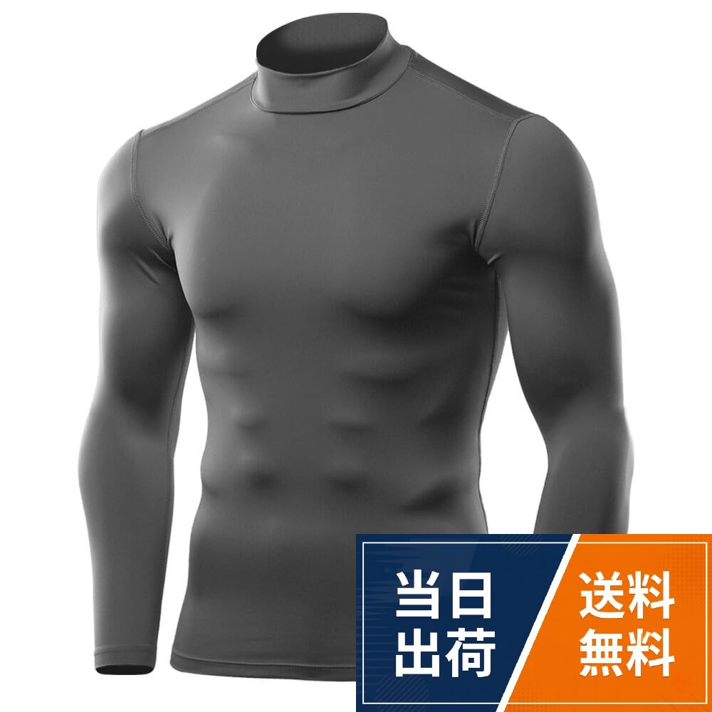 ブランド: アルメデス ARMEDES コンプレッションインナー。素材特性: 生地の伸縮性を極大化し、どんな動きにも柔軟に対応するタートルネックアンダーレイヤー。接触冷感機能: 接触冷感素材を採用し、快適な着心地を提供するメンズインナーシャツ。デザイン仕様: 長袖ハイネックデザインで、トレーニングやゴルフなどのスポーツシーンに対応。オールシーズン対応: 年間を通して着用可能なコンプレッションアンダーシャツとして機能[アルメデス] コンプレッション インナー メンズ 長袖 ハイネック 接触冷感 吸汗速乾 UVカット ストレッチ AR53 / コンプレッションインナー