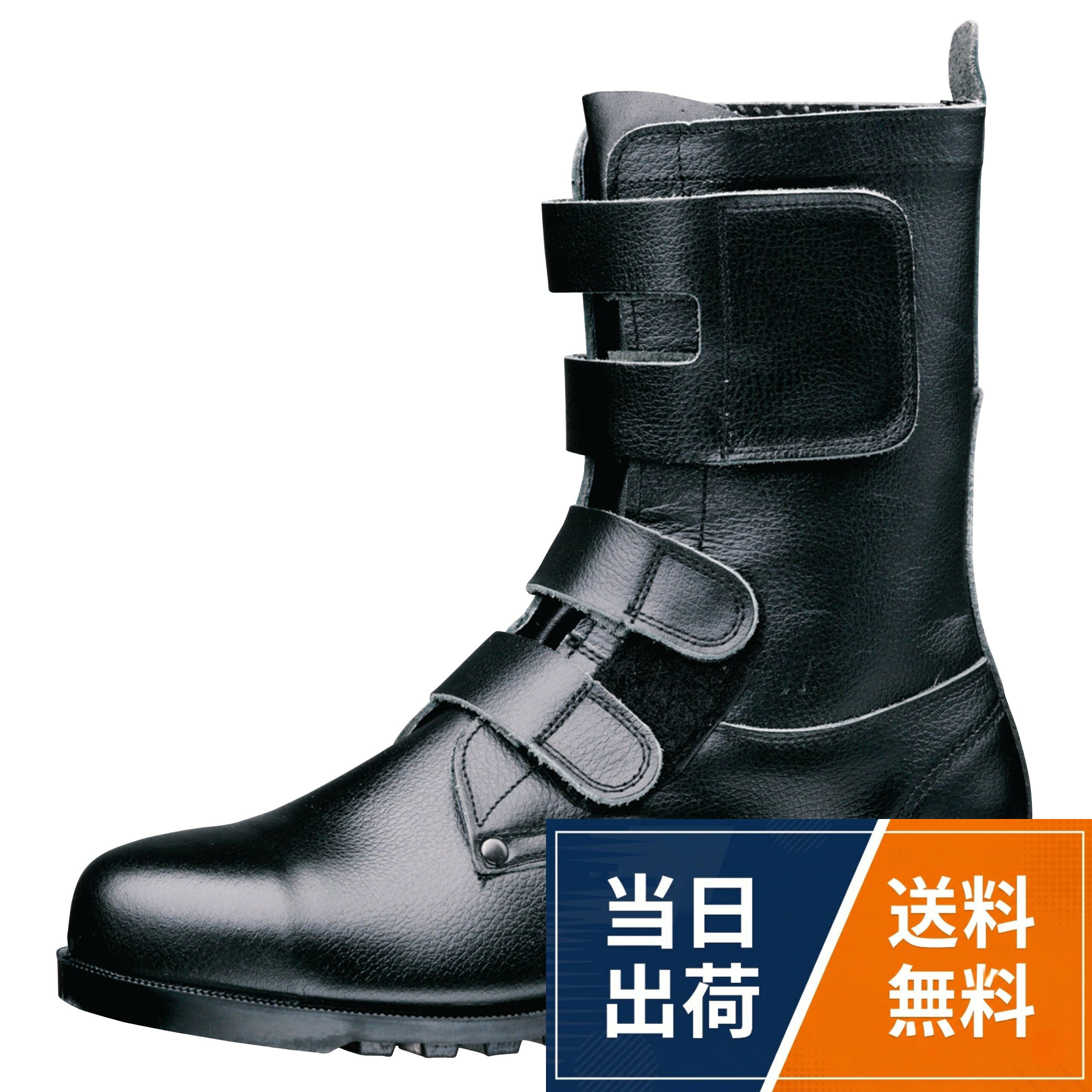 楽天市場】安全靴 v275nの通販