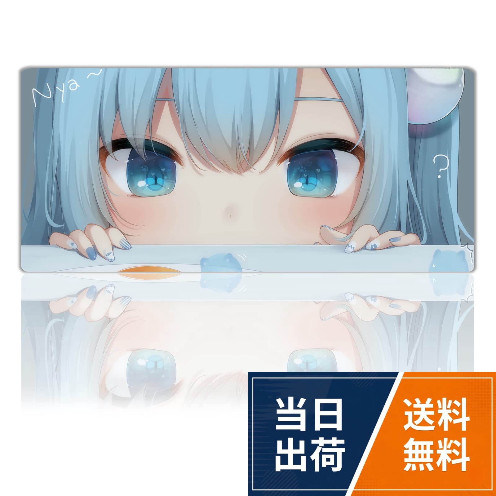 「かわいい」マウスパッド表面にアニメキャラクターのイメージを印刷することで、かわいいデザインです！しかも、イメージの色は永遠に消えません！。「高品質のゴムベース」ベースは天然ゴム製です。布素材を使用しているので、柔らかい手触りと高い弾力性が備えて、デスクにしっかりと吸着してズレや移動を防ぎ、ストレス無く快適に使えます。。「エッジ縫製加工」高品質の布で作って、エッジに細かく縫製加工をして、マウスパットの摩損することが防止します。耐久性や耐摩耗性にも優れています。柔らかくソフト、滑らかな表面はゲーミングの時のスピードコントロールに最適。。「適用場合」デスクマットのように、デスク上の小物を配置してスッキリ整理できます。マウスだけでなく、ノートパソコンやキーボードを置くスペースを確保した大きなマウスパッドです。オフィスや家庭仕事、学習、ゲームなど様々な場面には使用できます。。★【ご注意】初めて使う時、多少にも天然ゴムの匂いがありますので、もし我慢できない場合では、どうぞ、使用する前に数日間気流が良い場所で放置してくださいPC環境や撮影状況などの違いにより実際のお色とは若干異なる場合がございます。その旨ご考慮頂き、参考にして頂ければ幸いです。マウスパッド デスクマット 光学式マウス対応 超大型 マウスマット マウスパッド 可愛い マウスパッド ゲーミング キーボードパッド PC机 大判 かわいい ゲーム 防滑 デスクパット ゴム底面 布製 防水性 アニメ おしゃれ / パソコン・周辺機器