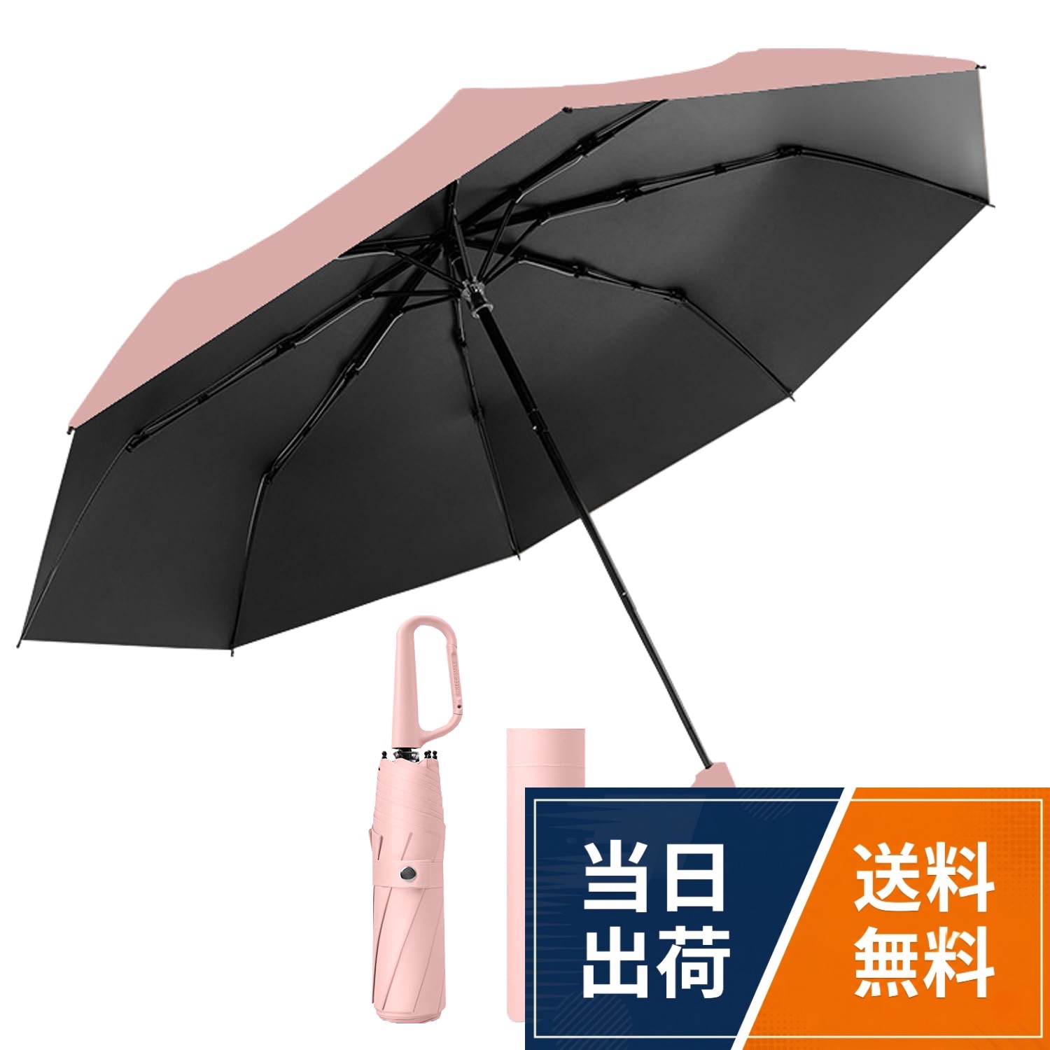 折りたたみ傘 軽い 女性用, 超軽量傘 300g, 強風に強い折りたたみ傘, 8骨 コンパクト傘, 撥水 速乾 傘, リングバックル 折りたたみ傘, 傘 収納ケース付き, 通勤 折り畳み傘, 旅行用 軽い傘, サニー ウルトラライト, 折りたたみ傘 耐久性, 防水 折り畳み傘, バッグに入る傘, 突然の雨 折りたたみ傘, プレゼント 傘 女性【2025年新製】手動折りたたみ傘バックル晴雨兼用傘 300g超軽量8本骨折りたたみ傘 レディース 防水速乾防風 男女兼用 持ち運びやすい傘ケース