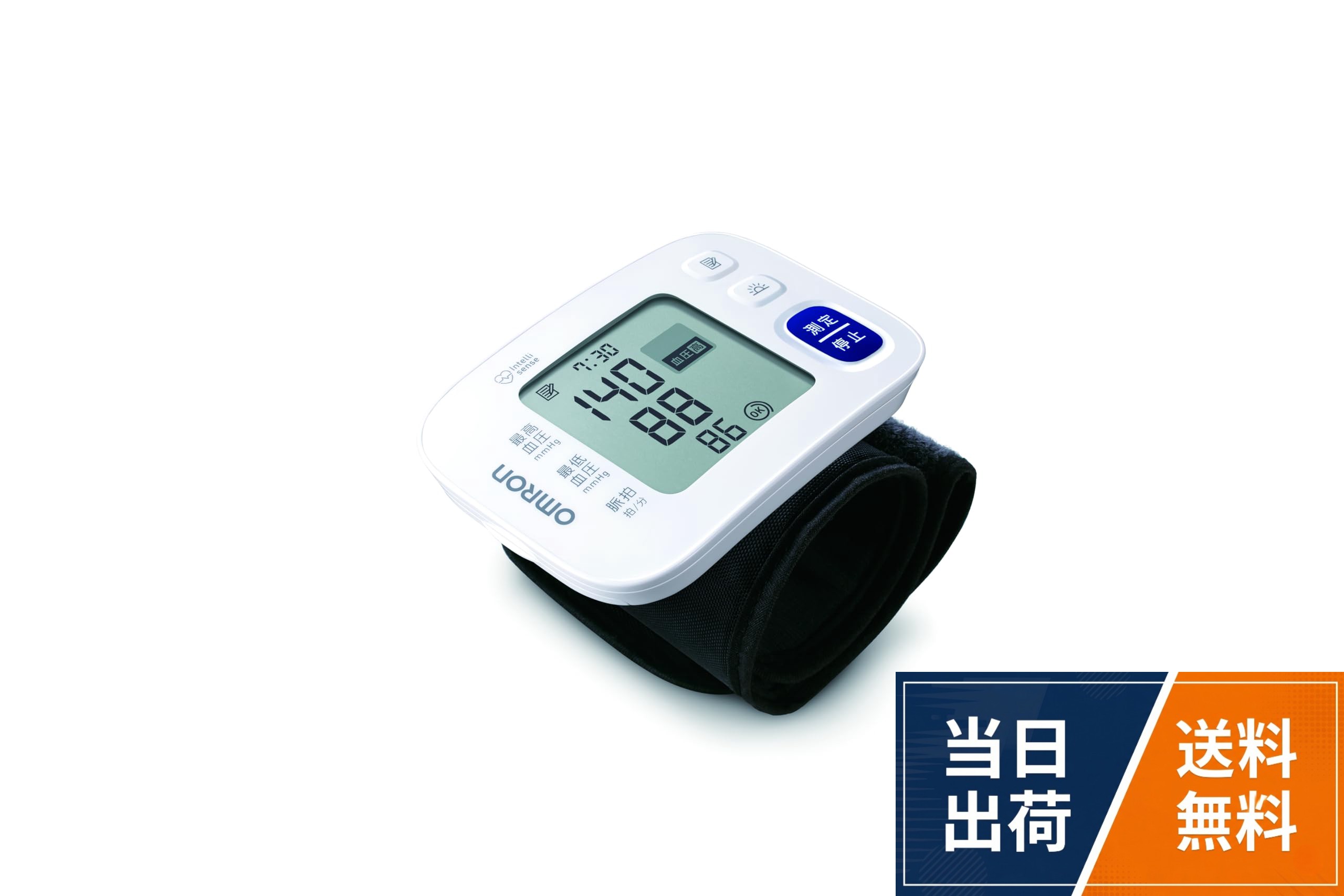 医療機器区分:特定管理医療機器。医療機器認証番号:230AGBZX00002000オムロン 手首式血圧計 HEM-6180 シリーズ HEM-6182