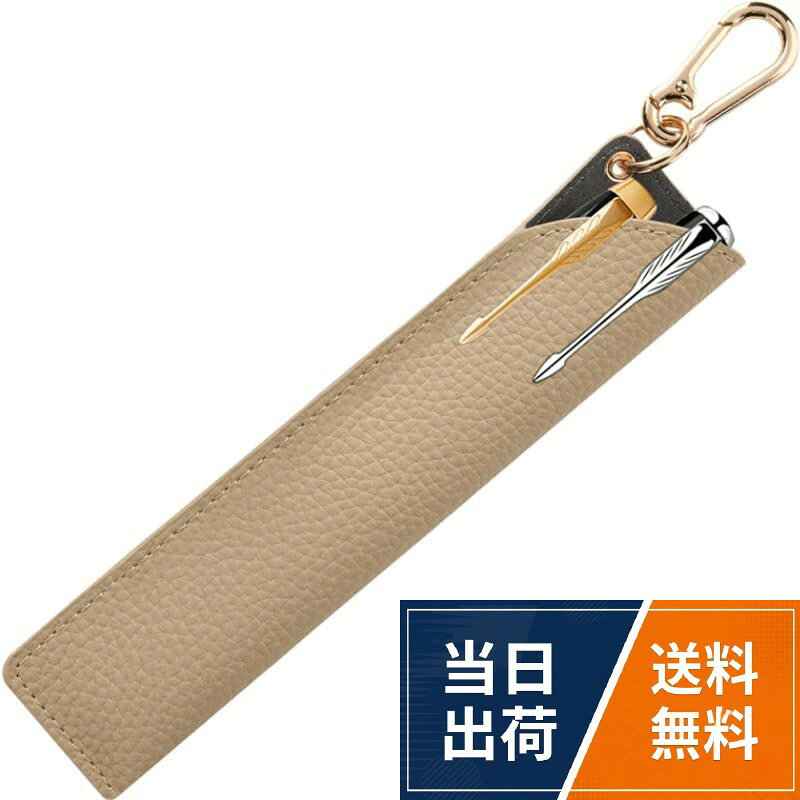 【送料無料】ペンケース 合成革 1本 2本差しペンケース ペンホルダー 取り外し可能なフック付き ペンホルダー スリム シンプル 万年筆 ストラップ ペンホルダー 収納しやすく取り出しやす