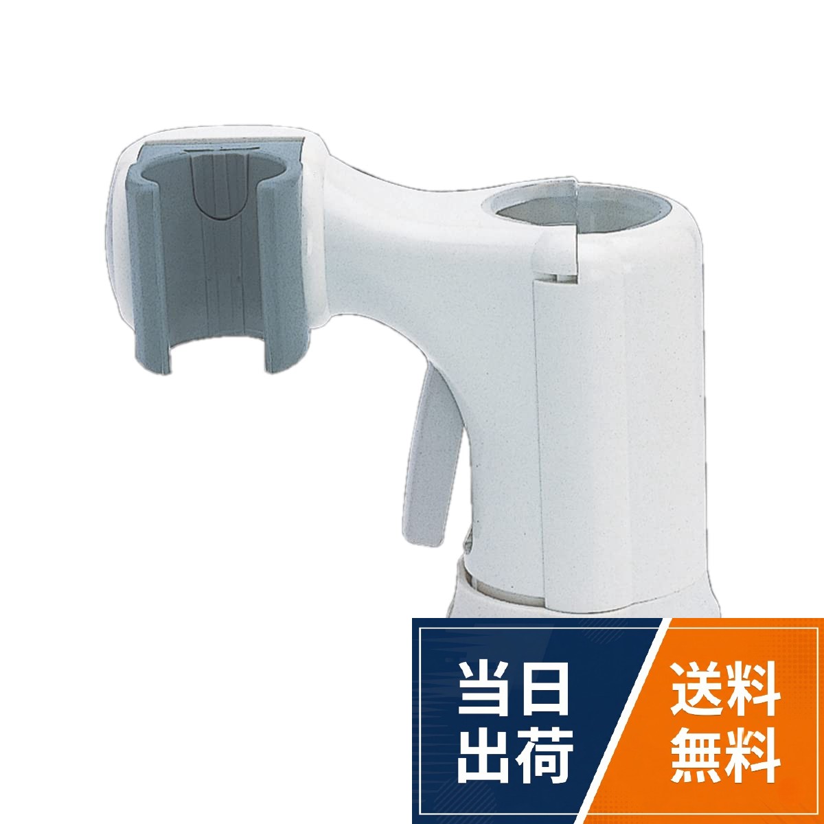 手すりにワンタッチで後付できるスライドシャワーフックです。。浴室使用可否：可。材質：本体/ABS樹脂、ハンガー/ナイロン樹脂。仕上・色：本体/ホワイト、ハンガー/グレー。寸法（mm）：Φ34用リラインス スライドシャワーフック Φ34用 Xタイプ用 R29L34-X