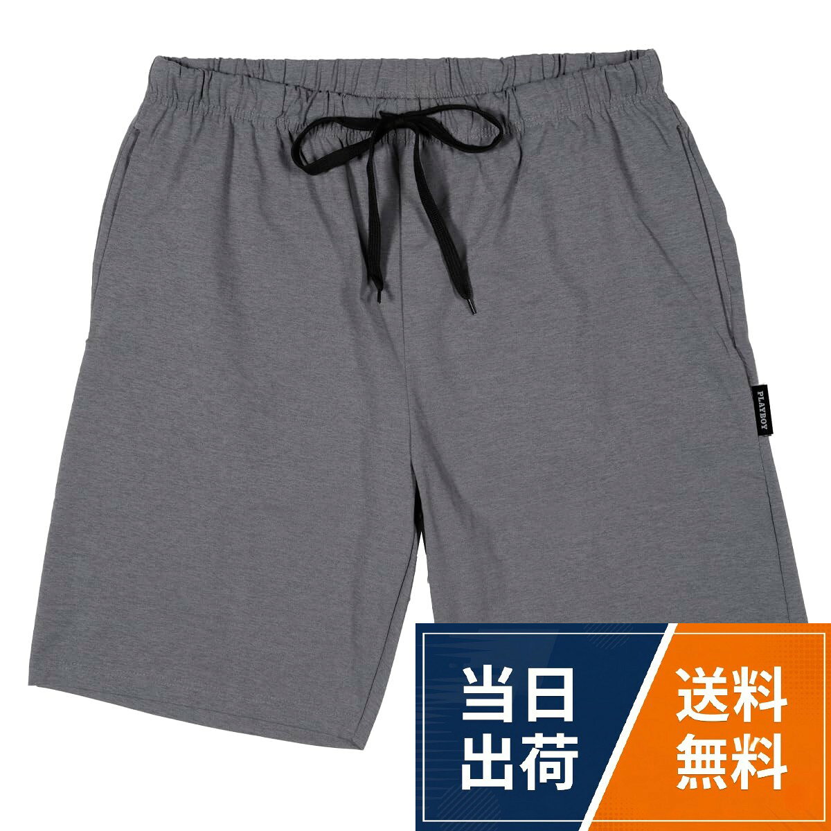 軽量素材。イージーケア素材。吸水速乾ATSUGI(アツギ) パンツ［PLAY BOY（プレイボーイ）］ T400 ハーフパンツ M25017メンズ / カジュアル