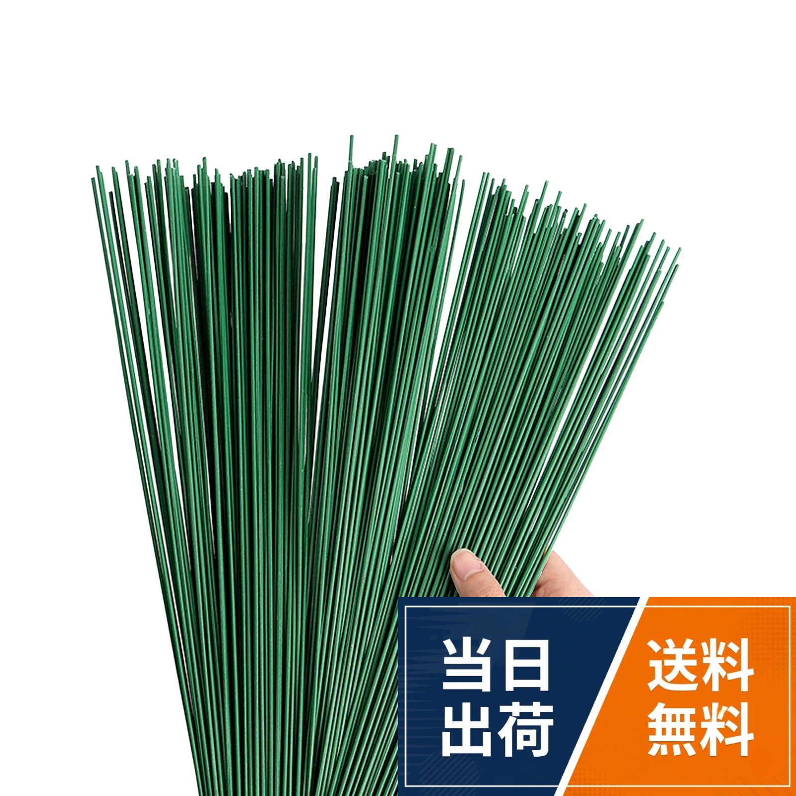 1手芸モール 造花 モールフラワー 園芸用品 モール フラワー 材料 造花材料 手芸用ワイヤー diy花モー 30cm*2mm モール 花束