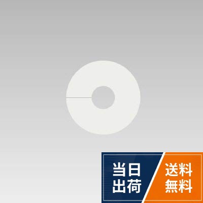 ●仕上げがきれいな樹脂性。●手軽に目隠しできます。ユニット シーリングプレート 15A（白）・10枚組 476-22 / プラスチック　内径23φ／外径73φ