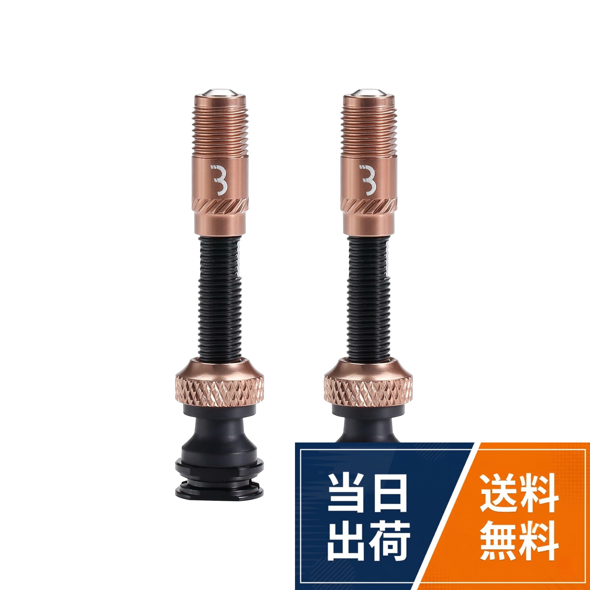 プレスタ（仏式）バルブを簡単にアップグレード。高い耐久力を持ちながらバルブコアを排除し扱いやすいスマート設計のコアキャップが付いたアルミ製チューブレスバルブセット。キャップが取りついた状態で空気の充填が可能。アダプター不要でシュレーダー（米式）ポンプに対応。従来比300%のエアフローで空気充填がスムーズ。参考サイズ : 40mm / 60mm / 80mm 参考重量 : 10.4g(40mm) / 12.3g(60mm) / 14.3g(80mm) 素材 : アルミニウム合金 入数 : 2個BBB(ビービービー) 自転車用 コアキャップ チューブレスバルブセット 仏式バルブ対応 つけたまま空気充填 目詰まりしにくい 快適な空気圧管理 専用アダプター不要 BTI-166