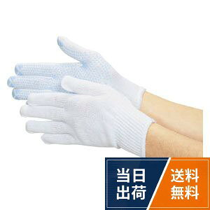 色:ホワイト。サイズ:M。厚み:1.5mm丸和ケミカル シリコンドライブ婦人用 4024 / M