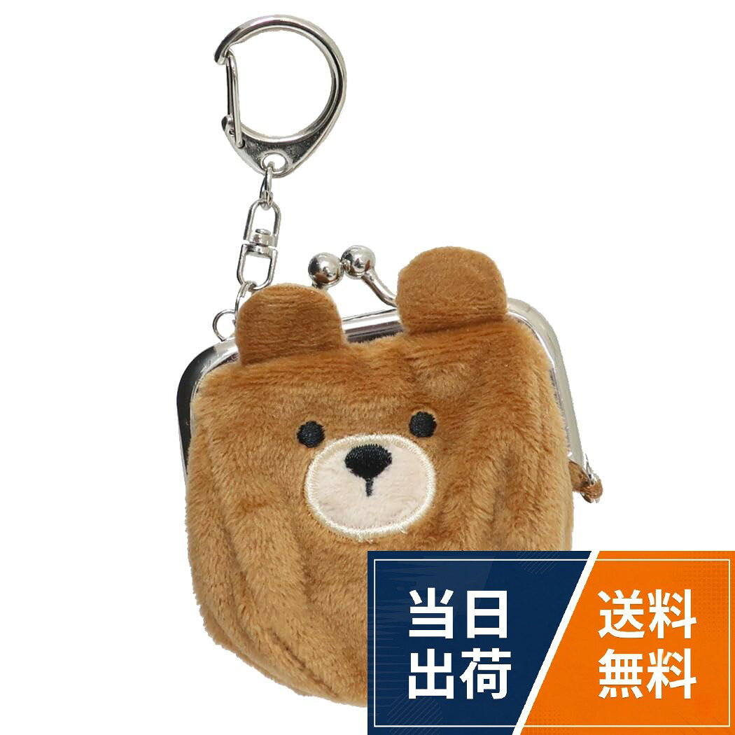素材:ソフトボア。重量:25g。（約）横7.5＊高さ4.5*奥5（cm）。※商品画像はサンプルのため、色味やサイズ等の仕様に変更がある場合がございますので、予めご了承ください[UNIQUE] キッズ小銭入れチョコガマ・クマUN-0305BR / サイズ:約H4.5×W7.5×D5cm
