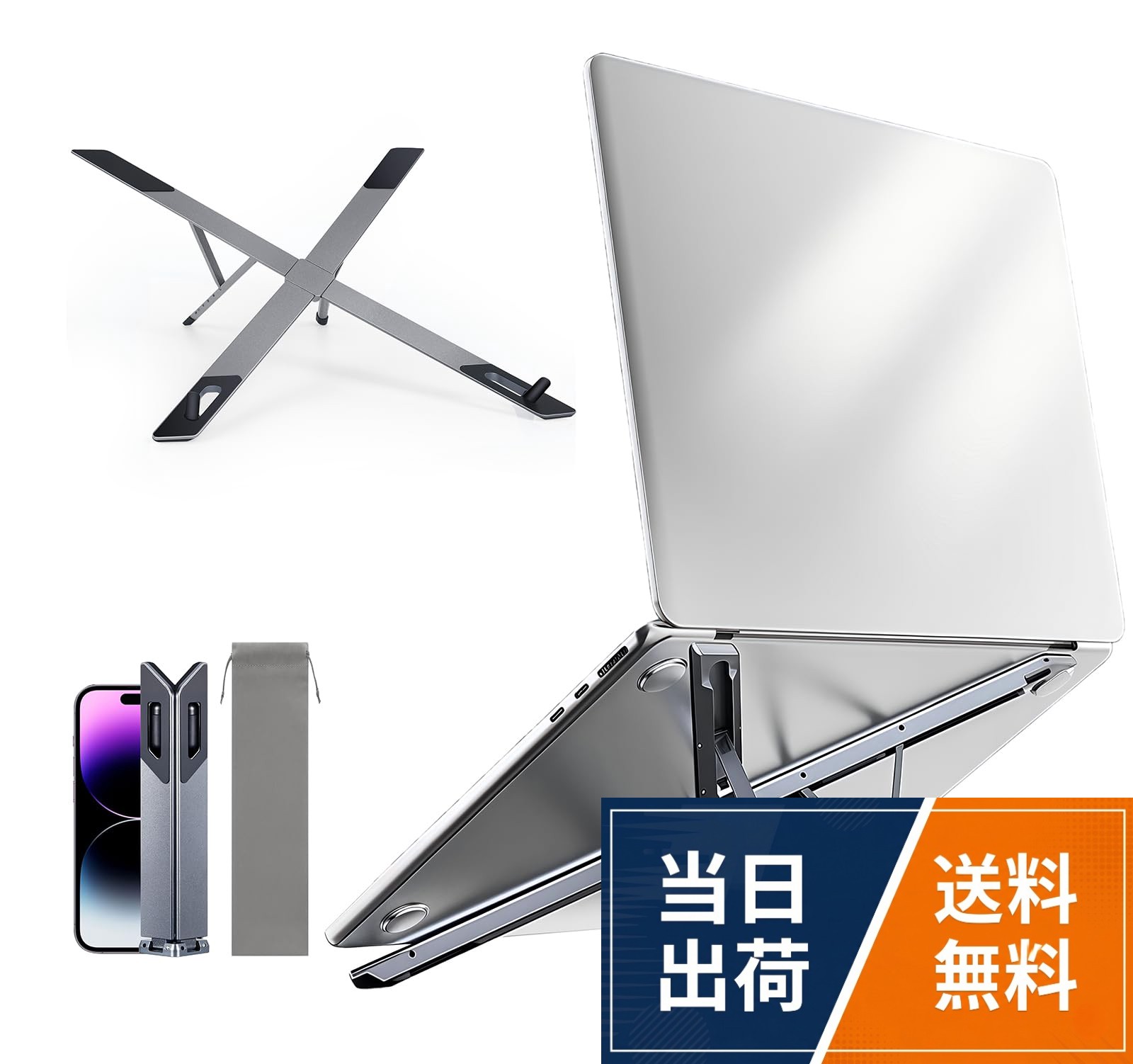 Adortec ノートパソコンスタンド 軽量 安定 アルミ合金製 pcスタンド 折りたたみ 角度調整可能ノートpcスタンド 卓上 持ち運び便利 13 14 15.6 16インチまで対応 収納袋付き laptop stand