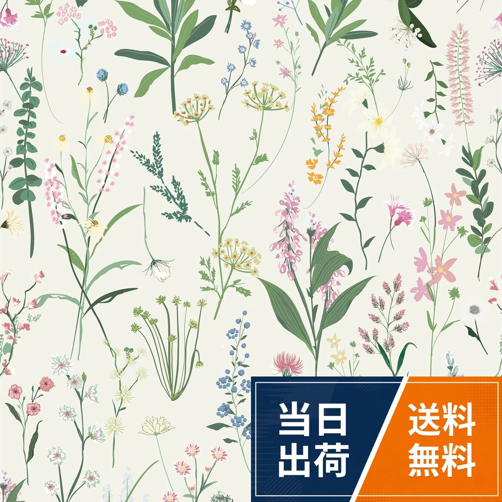 【送料無料】Juangfia 壁紙シール 花柄 剥がせる 防水 リメイクシート おしゃれ キ...