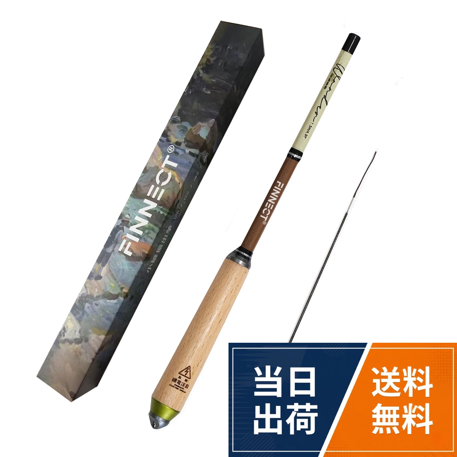 [製品の仕様]全長:1.2m 仕舞:25cm 自重:30g 継数:7本 先径:0.5mm 元径:20mm [調子]3:7（先調子） [内容物]竿本体、予備用穂先、専用収納袋FINNECT 渓流竿 振出式小物竿【仕舞25cm・自重25g】 3:7（先調子） 釣り竿 のべ竿 小継振出竿 タナゴ 竿 子様用 ハゼ釣り 渓流釣り/河川釣り/川釣り トラウト ヤマメ イワナ ニジマス アマゴ 1.2m/1.5m/1.8m/2.1m/2.4m/2.7m/3m