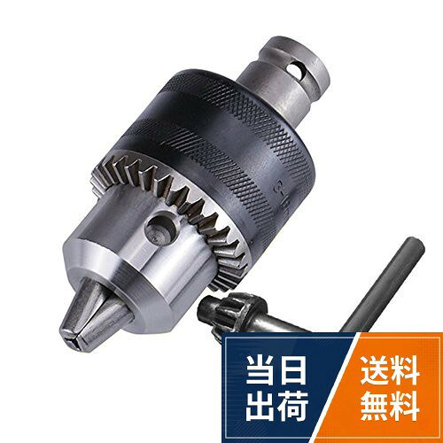 チャック能力：1.5~13mm マウント：1/2-20unf。差込角：6.35mm六角軸 チャック径：1.5-13mm。重いスパナドリルチャック。キーハンドルを使用しなくても、チャックをがっちり締めることができます。。適応機種:充電ドリル・インパクトドライバー、充電式ドリルドライバー・電気ドリルに取り付けて各種先端工具を把握。高い機械的利点簡単に変換しますハンド締め付けトルクにビット把持力Bestgle1.5-13mmドリルチャック メタルキー付き インパクトレンチ ソケット インパクトレンチ変換ツール 1/2インチアダプターソケット1/2-20UNF ブラック