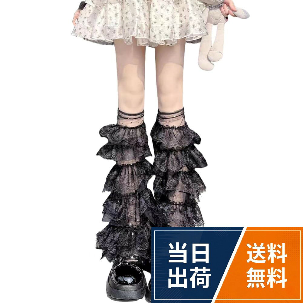 【送料無料】[EDREES] ルーズソックス 地雷系 可愛い レディース 原宿パンク 薄手 レース 多層ロリータ お姫様 ファッション レッグウォーマー 夏 刺繍 清純派 レッグカバー 美脚 サブカル系