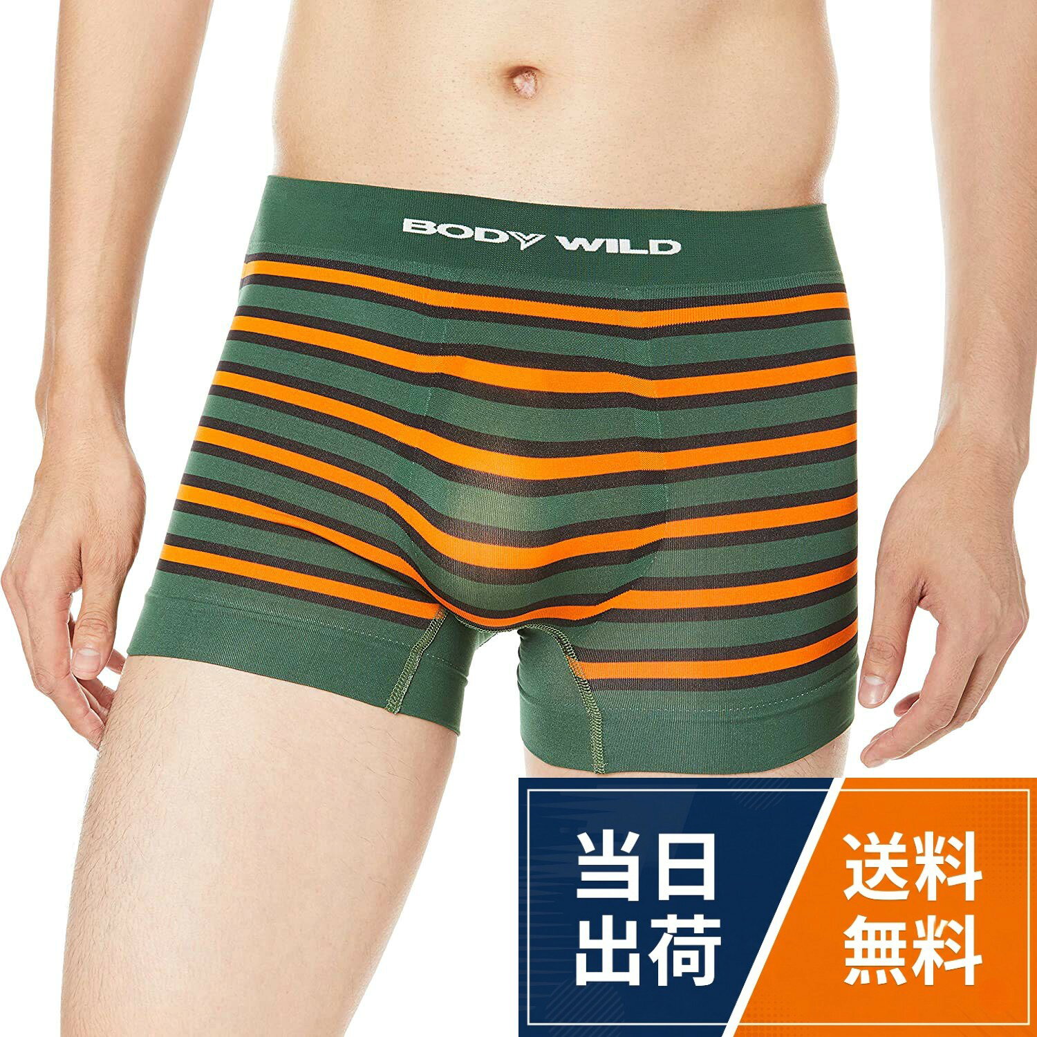 【送料無料】[ボディワイルド] ボクサーパンツ立体成型 前とじ BWS945Jメンズ