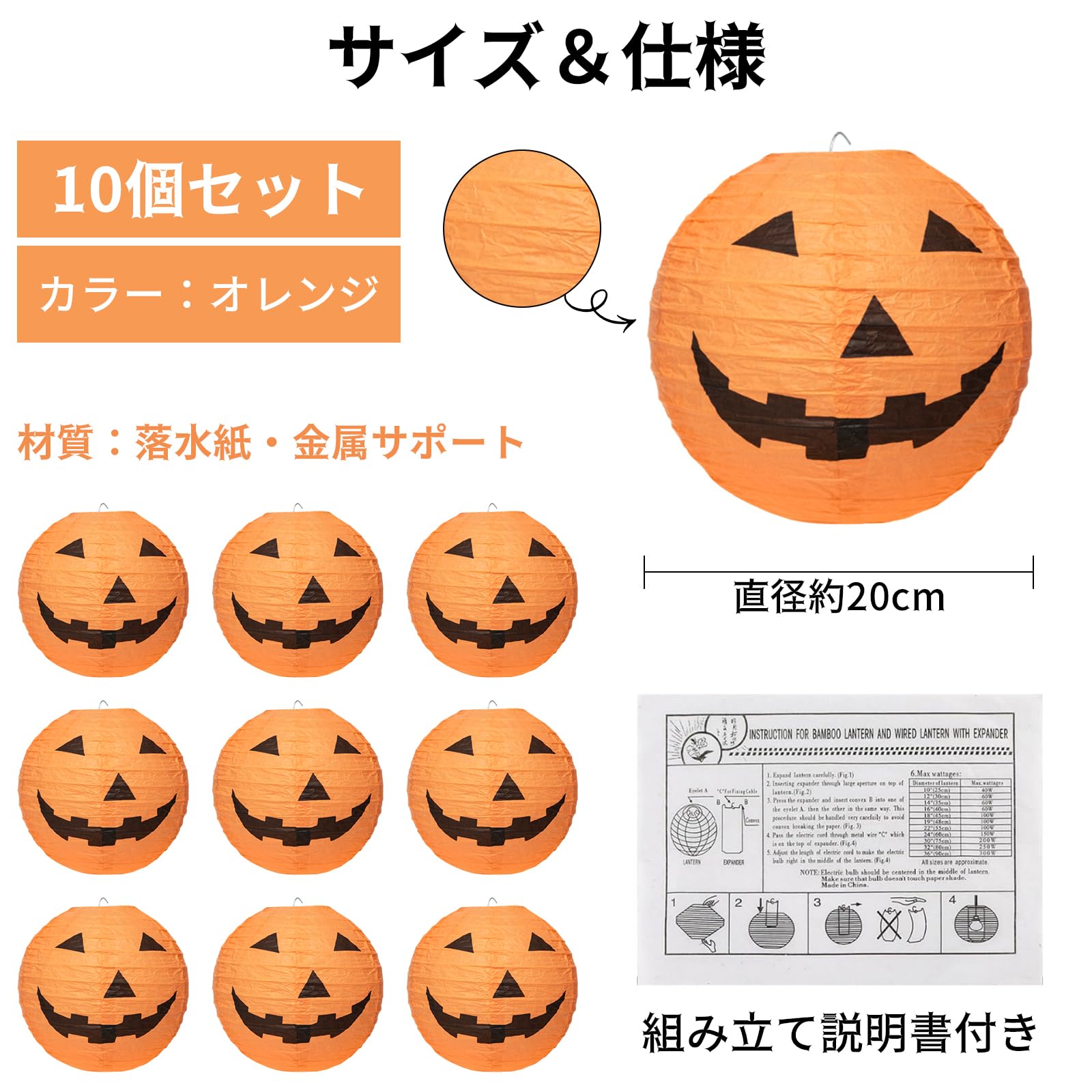 selectableの【送料無料】ハロウィン提灯｜アングル2