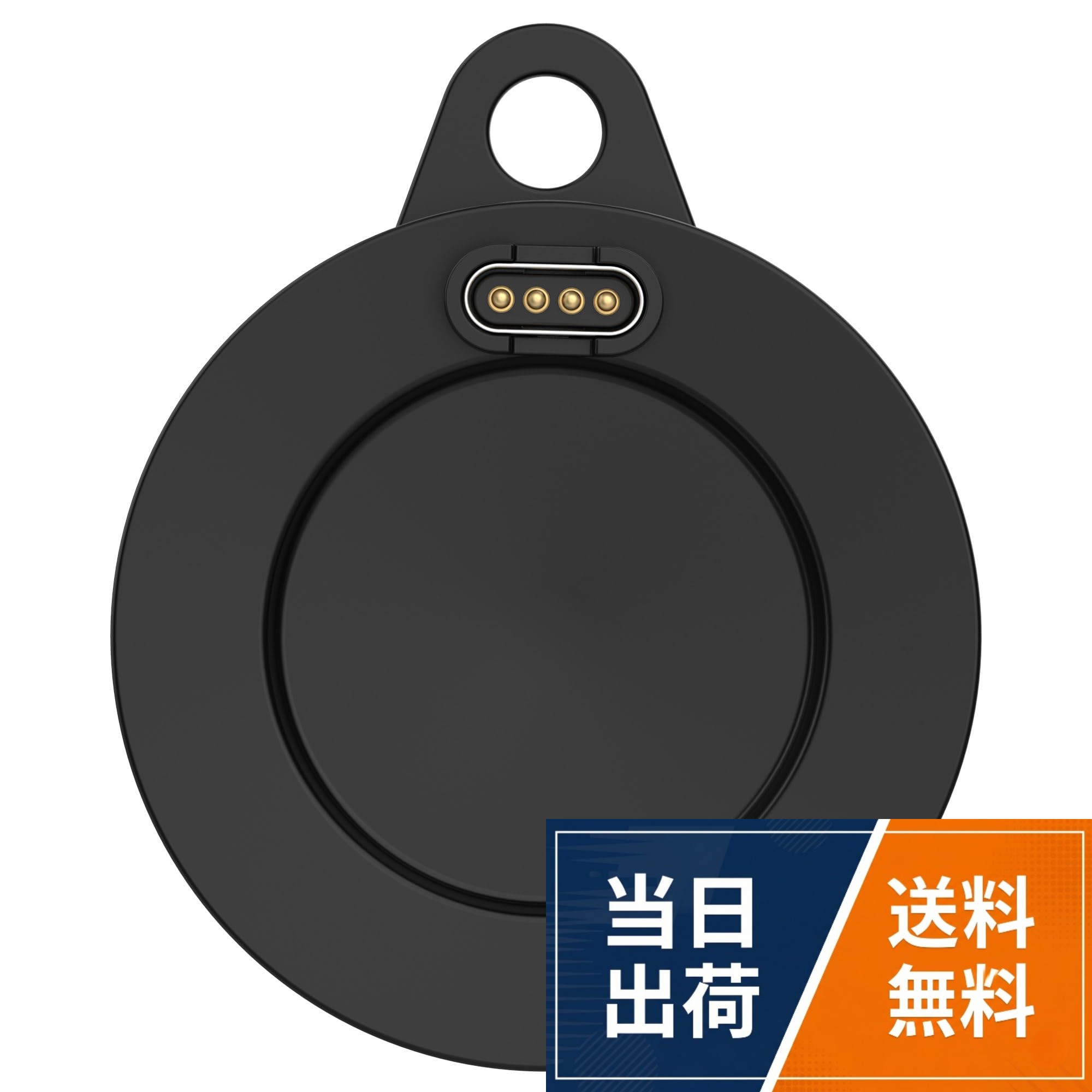 Garmin各シリーズ時計との完全互換性：Garmin Approach S70/S60/S50/S62/S44/S42/S40/S10/S12/G12/CT10、Garmin Vivoactive 6/5/4/3、instinct 3/2/2X/2S/E/1、 Fenix 8/7/7S/7X/6/6S/6X/5/5S/5X、Forerunner 55/165/265/255/945/965/970、Venu 4/3/2/SQ/SQ2専用充電器。各モデル充電ポートに完璧に適合。接続不良を効果的に防止し、安定した充電効果を提供します。。USB-C 対応と 100cm の長さ：USB-C インターフェースは現代的な充電源に広く対応し、パソコン、充電アダプター、モバイルバッテリーなどから簡単に充電可能。100cm のケーブル長さで、浴室やデスクなどさまざまな場所で自由に配置でき、使い勝手が抜群です。。分離式設計の高い便利性：充電ドック部分とケーブルが分離可能な構造で、収納時にケーブルを巻いてコンパクトにまとめられるため、場所を取りません。また、ケーブルが損傷した場合も個別に交換可能で、経済的です。。軽量で持ち運びに最適：コンパクトで軽量な設計により、旅行や出張時にもバッグやポケットに簡単に収納できます。外出先での充電不足を気にする必要がなく、いつでもどこでも安心して充電できます。。高品質素材による耐久性：充電接点には耐食性に優れた素材を採用し、繰り返しの接続でも酸化を防ぎます。ケーブル部分は屈曲に強い構造で、長期間の使用にも耐え、安定した充電性能を維持します。。その他対応機種につきましては製品説明をご確認いただくか、カスタマーサービスにお問い合わせください。製品に関するご質問がある場合や品質上のトラブルが発生した場合、私たちは高品質なアフターサービスをご提供いたします。対応 Garmin Approach S70/S50/S44、Vivoactive 6 5 4 3、instinct 3 2 2X 2S E 1、Fenix 8 7 7S 7X 6 6S 6X 5 5S 5X、Forerunner 55 165 265 965 970、Venu 4 3 2 SQ SQ2 充電器,USB-C/100cm ガーミン充電ケーブル 分離式 便利性 軽量 持ち運びやすい