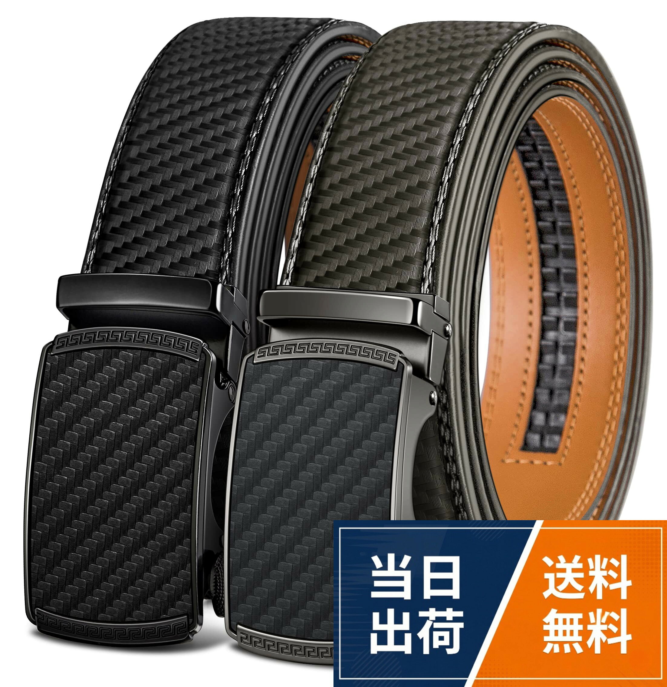 正確なフィット感--0.6cm の微調整により,ウエスト周りに正確にフィットします.Bulliant ベルトには 51cm の調整範囲と,ラチェット トラックに 32 のノッチがあり,季節による体重の変化に完全に対応します;。間違ったサイズはありません--必要なサイズを簡単にカスタマイズできます.バックルを取り外し,必要なサイズに合わせてストラップをカットするだけです.ストラップの裏側に基準サイズのマークを付けることができます.間違いはありません.短すぎて役に立たないのを避けるために,より大きなものを購入してください;。使いやすい--バックルのレバーを軽く押すだけで,片手で簡単に調整でき,特別な注意を払うことなくあらゆる場面で行うことができます;。クリアクリーン--もう穴のない隠しキャリー.どんなドレスにもカジュアルにもマッチするスタイリッシュ;。耐久性--傷防止コーティングを施した純粋な亜鉛バックル,強力なエッジステッチを備えた本革ストラップ,このベルトは27kgの引っ張り力に耐えることができ,太っている人に適しています.[BULLIANT] ベルト メンズ 2 本セット スーツベルト ビジネス紳士向け 大サイズ 穴なし オートロック 無段階調整 35mm ギフトボックス付