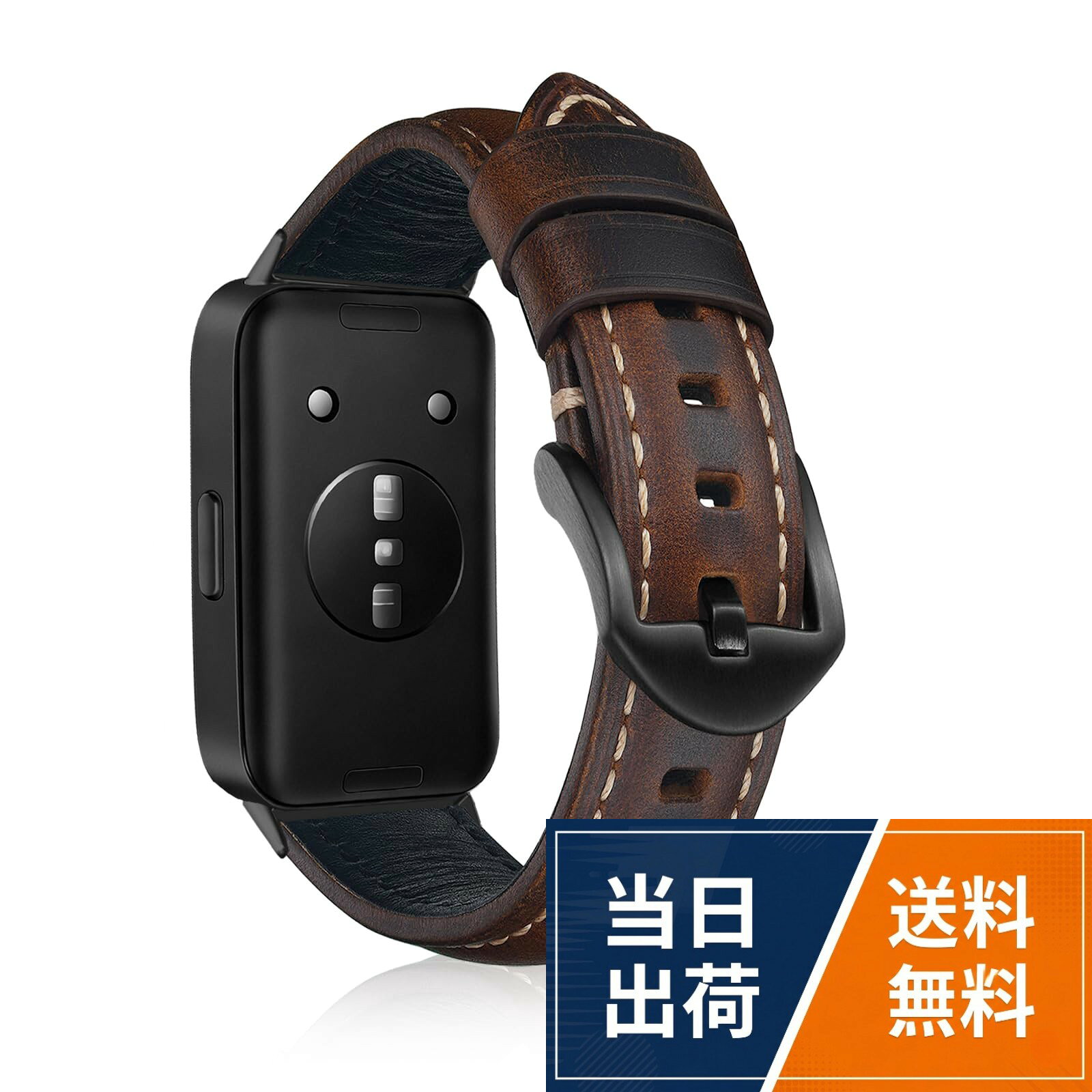 「対応機種」バンドはHuawei Band 11 / Huawei Band11 Proと互換性があります。(ご購入前にお使いのモデルが含まれているかどうかを確認してください。他のモデルとは互換性がありません。互換性について不明な場合は、販売者に問い合わせてください。)。「厳選された革素材」バンドは上質なレザーを使用し、柔らかな手触りで肌に優しく、快適な着け心地を実現しています。プロによるワックスがけとオイル塗布により、質感はより強固で耐久性が高まり、日常の損耗に効果的に耐え、色褪せしにくくなります。丁寧に縫製と裁断を行い、エッジは滑らかでバリのない仕上がりに磨き上げられています。通気性と耐汗性に優れ、長時間着用しても手首をドライで快適な状態に保ちます。。「レトロで贅沢な質感」レザーバンドは優しい染料を使用し、複数の工程を経て染色することで、深みのあるベルベットのような色合いに仕上がっています。クラシックなブラック、バーガンディ、レトロなティールなど、どんな色でも控えめな高級感を醸し出します。毎日の通勤にもパーティーにも、どんなスタイルにも自然に溶け込み、ラグジュアリーなエレガンスを演出します。。「革のメンテナンス」新しいレザーベルトは最初は少し硬めですが、使い込むうちに柔らかくなり、手首にフィットするようになります。水、油、コーヒー、牛乳などの液体との頻繁な接触は避けてください。シャワーや水泳の前には必ずベルトを外してください。ベルトをクリーニングする必要がある場合は、柔らかく湿らせた布で優しく拭き、すぐに水分を吸い取って風通しの良い場所で自然乾燥させてください。。「製品保証」受け取った製品が製造上または物流上の理由で破損している場合、または設置および使用中に問題が発生した場合は、Amazonメッセージを通じて販売者に通知してください。[KeeFos] 交換バンド Huawei Band 11 / 11 Pro 対応 交換バンド レザー ストラップ 柔らかい 替えベルト 長さ調節 軽量 快適 耐久性 男女兼用 交換ベルト Huawei Band 11 / 11 Pro 用
