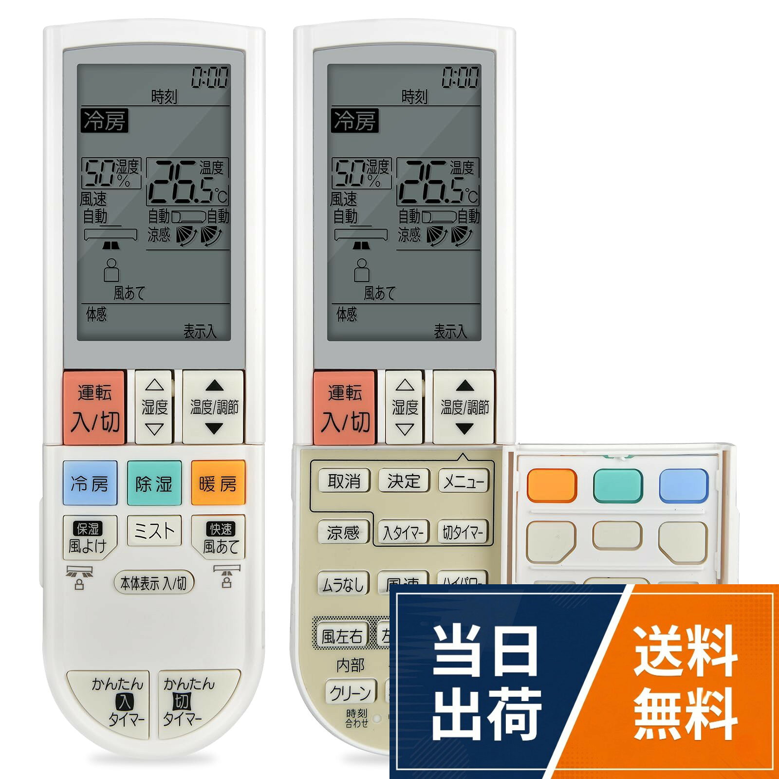 楽天市場】pg102 m210v9426の通販