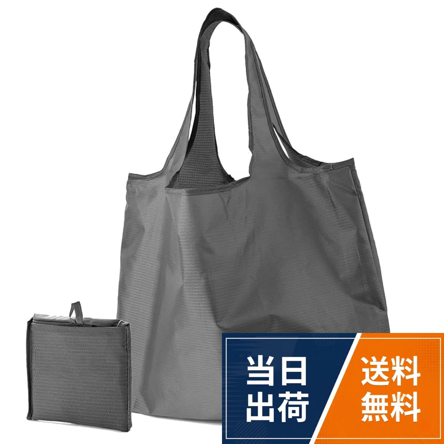【大容量折りたたみエコバッグ】大容量エコバッグ、荷重30 kg、折りたたみ可能サイズ12.5センチx 12.5センチ、展開後長さ53センチx高さ38センチ。長めのショルダーストラップを採用し、肩にかけることができ、荷物の負担を軽減しました。。【軽くて便利】ショッピングバッグは日常のバッグに入れて、スーパーで買い物をするときにエコバッグとして使うことができます。エコバッグは、常に食べ物を持ち帰り、きれいに洗いたい人にもぴったりです。使用しない場合は、ポケットに入れるのに十分にコンパクトに折りたたむことができます。携帯に便利です。。【防水耐摩耗】便利袋は防水耐久性のあるポリエステル繊維で作られており、雨の日でも使用できる。ナイロン素材は耐裂性に優れており、重い荷物にも安心して対応します。また、耐水性を備えており、雨の日の買い物でも安心です。。【繰り返し使用可能なエコ製品】洗濯機の洗浄に対応し、繰り返し使用可能で、旅行や買い物におすすめです。使用しない場合は、ポケットに入れるほどコンパクトに折りたたむことができます。携帯に便利で、重い荷物はありません。。【品質保証&アフターサービス】初期不良、配送上の破損が生じた商品は、お早めに当店にご連絡をお願いいたします。万が一商品に不具合があった場合やご満足いただけなかった場合はお手数お掛けしますが、注文番号を添えてアマゾンの購入履歴より弊社までご連絡ください。こちらは迅速にお客様のご満足に添えるよう対応をさせていただきます。[MAGPIE] エコバッグ 買い物バッグ 折りたたみ 大容量 丈夫 コンビニバッグ軽量 防水素材 収納 コンパクト