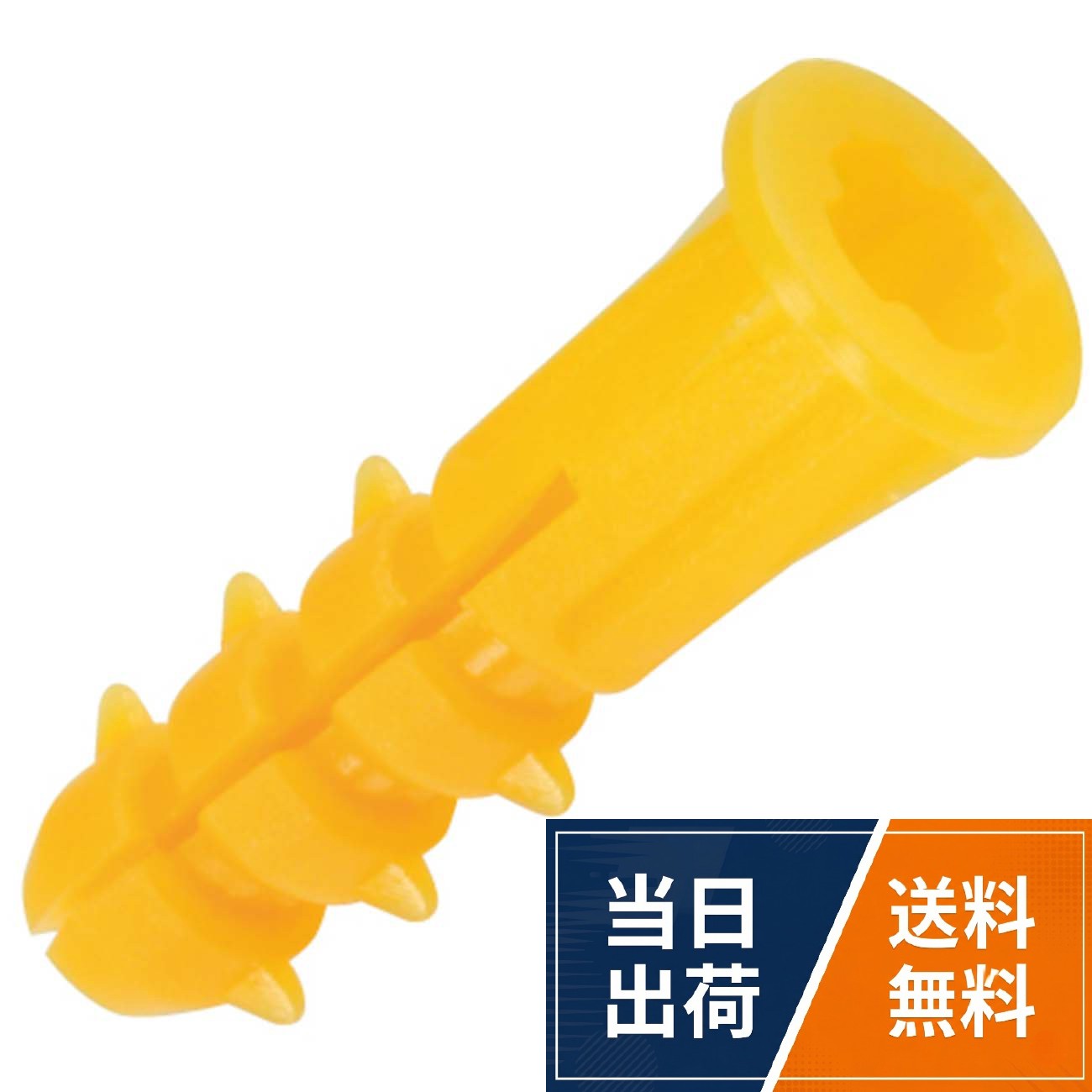 デンサン ニューエールプラグ
